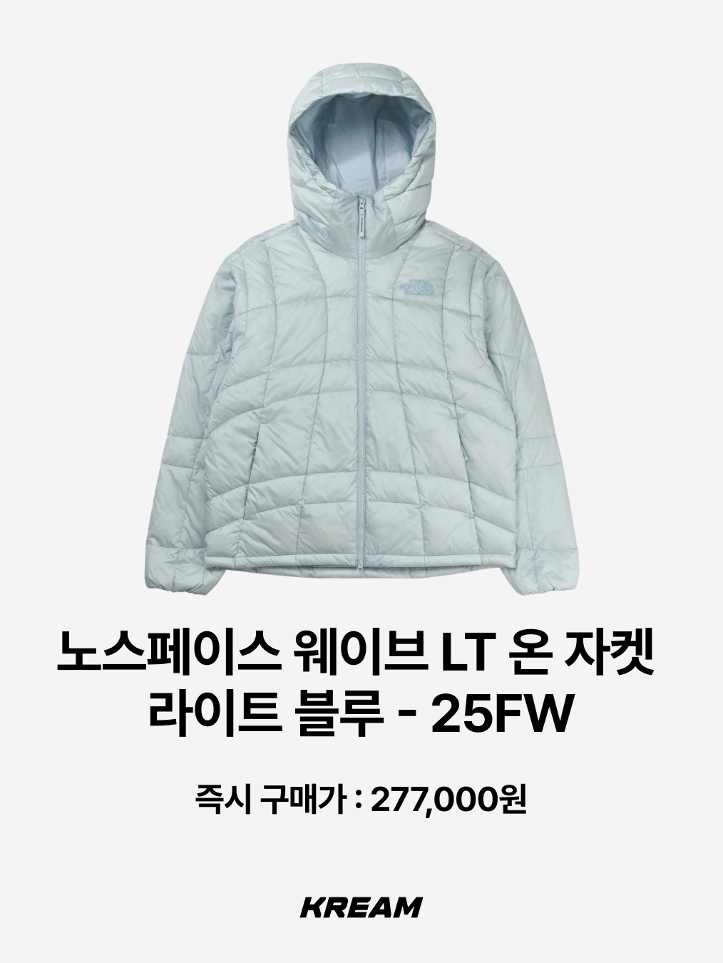 Musinsa Standard City Leisure Hooded Light Down Jacket Cloudy Blue, Musinsa Standard City Leisure Sheer Ripstop Hooded Light Down Jacket Cloudy Blue 착용 스타일 - 9