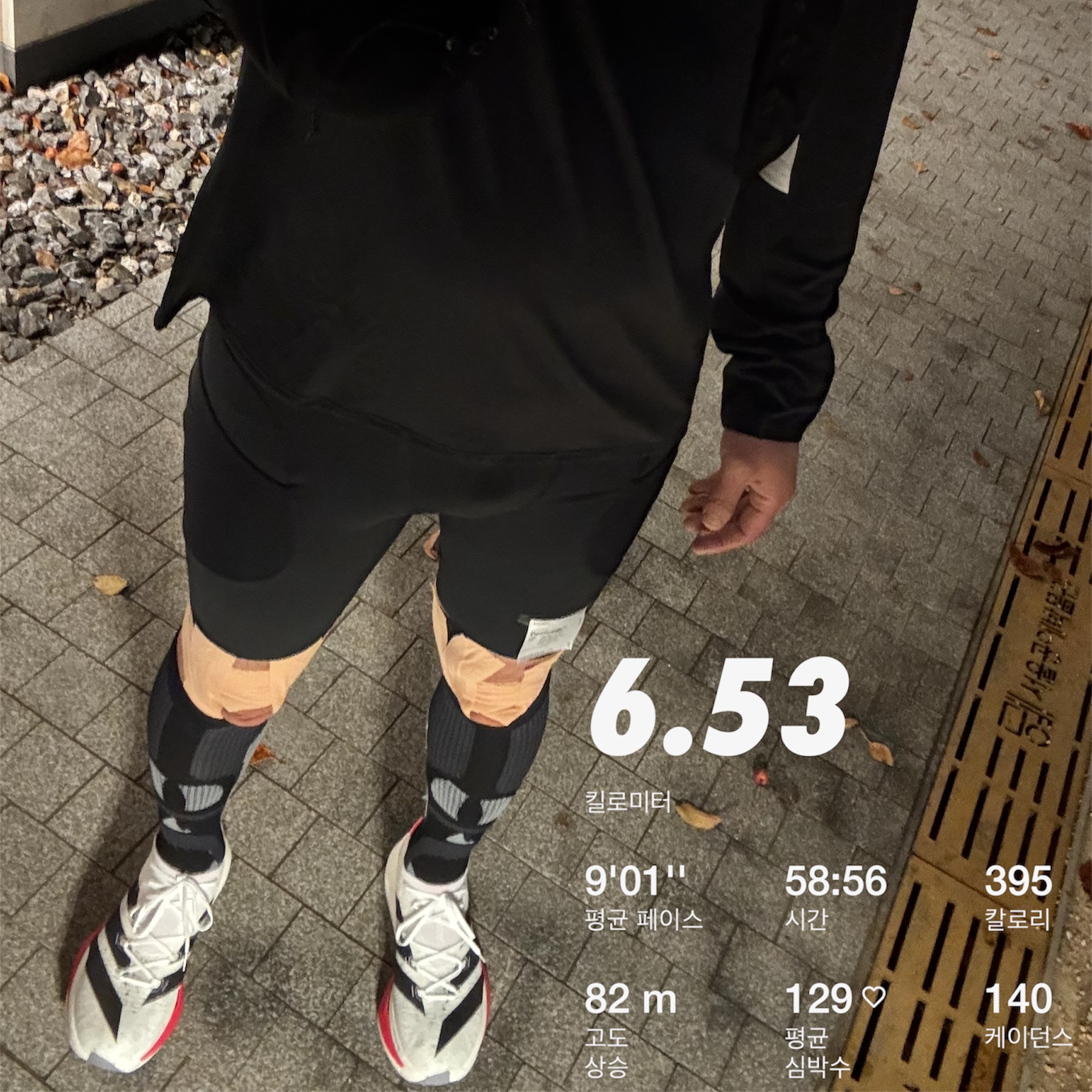 Portal Lateral Peak Long Sleeve T-Shirt Black Beauty, Adidas Adizero Prime X3 Strung Cloud White Core Black 착용 스타일
