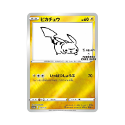 Pokemon TCG Pikachu P Yu Nagaba Sword & Shield Promos (Japanese Ver.)