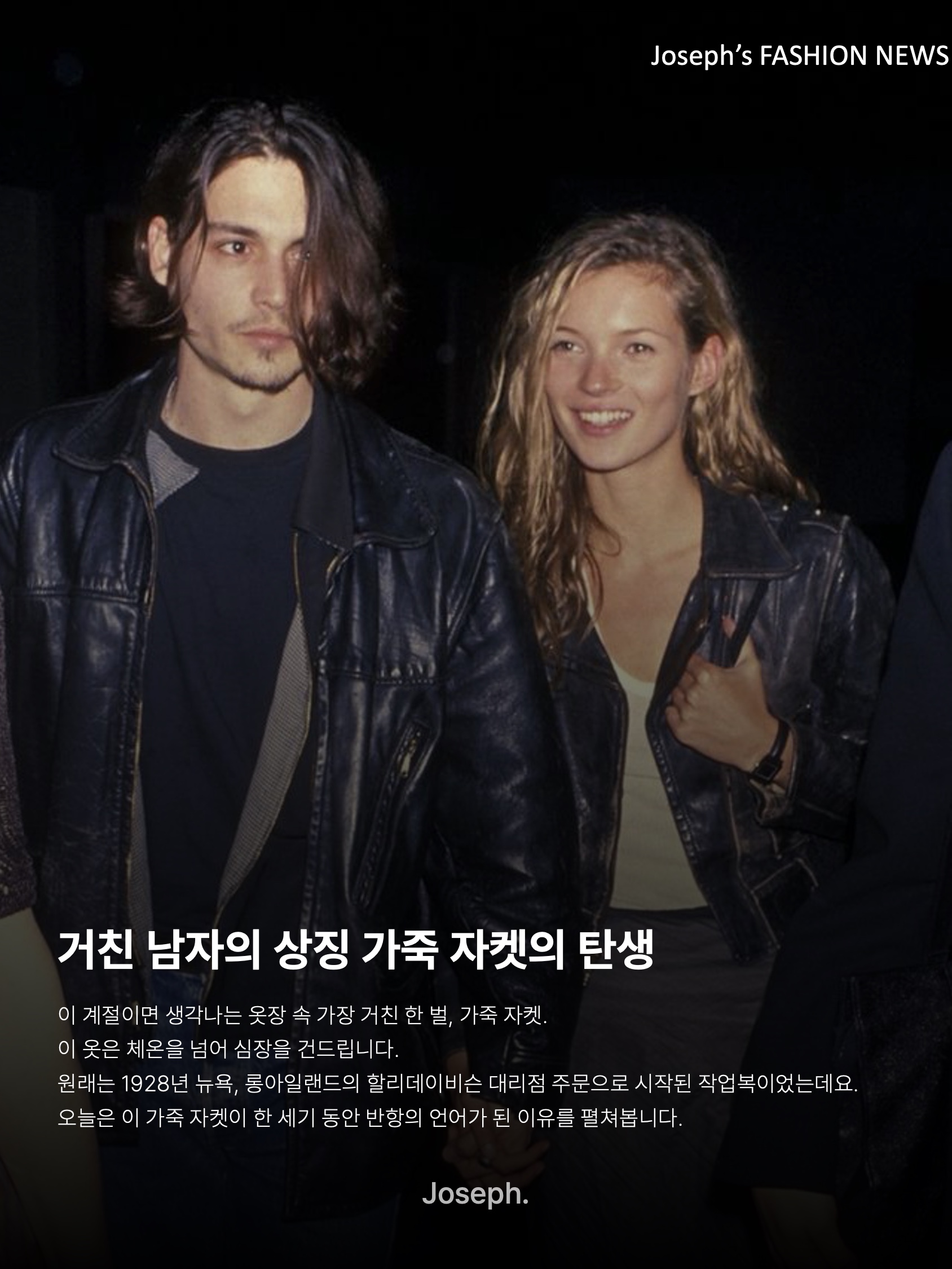 김조셉님의 스타일 - 2