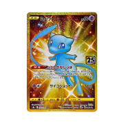 Pokemon TCG Mew UR 25th Anniversary Collection (Japanese Ver.)