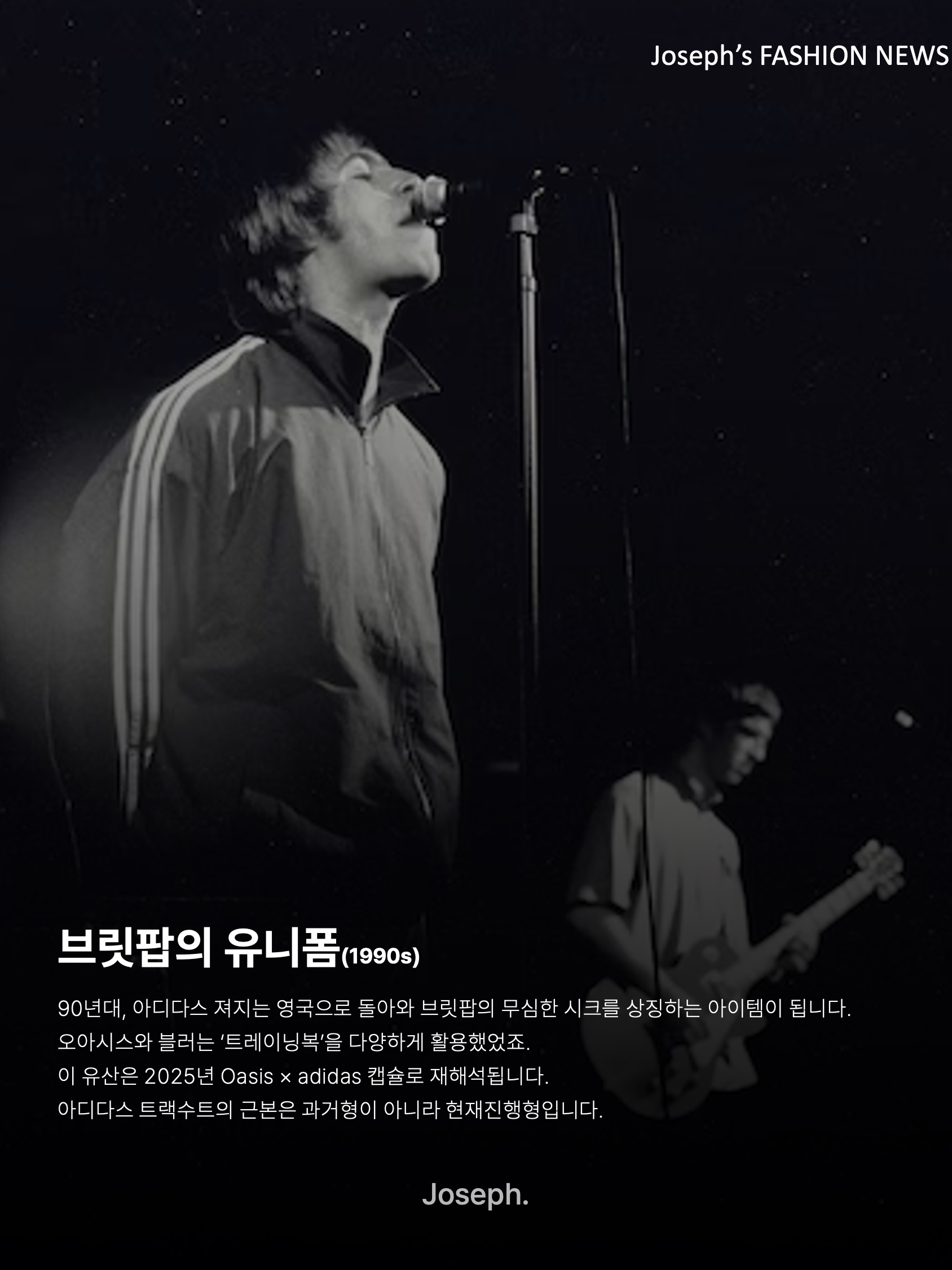 김조셉님의 스타일 - 5