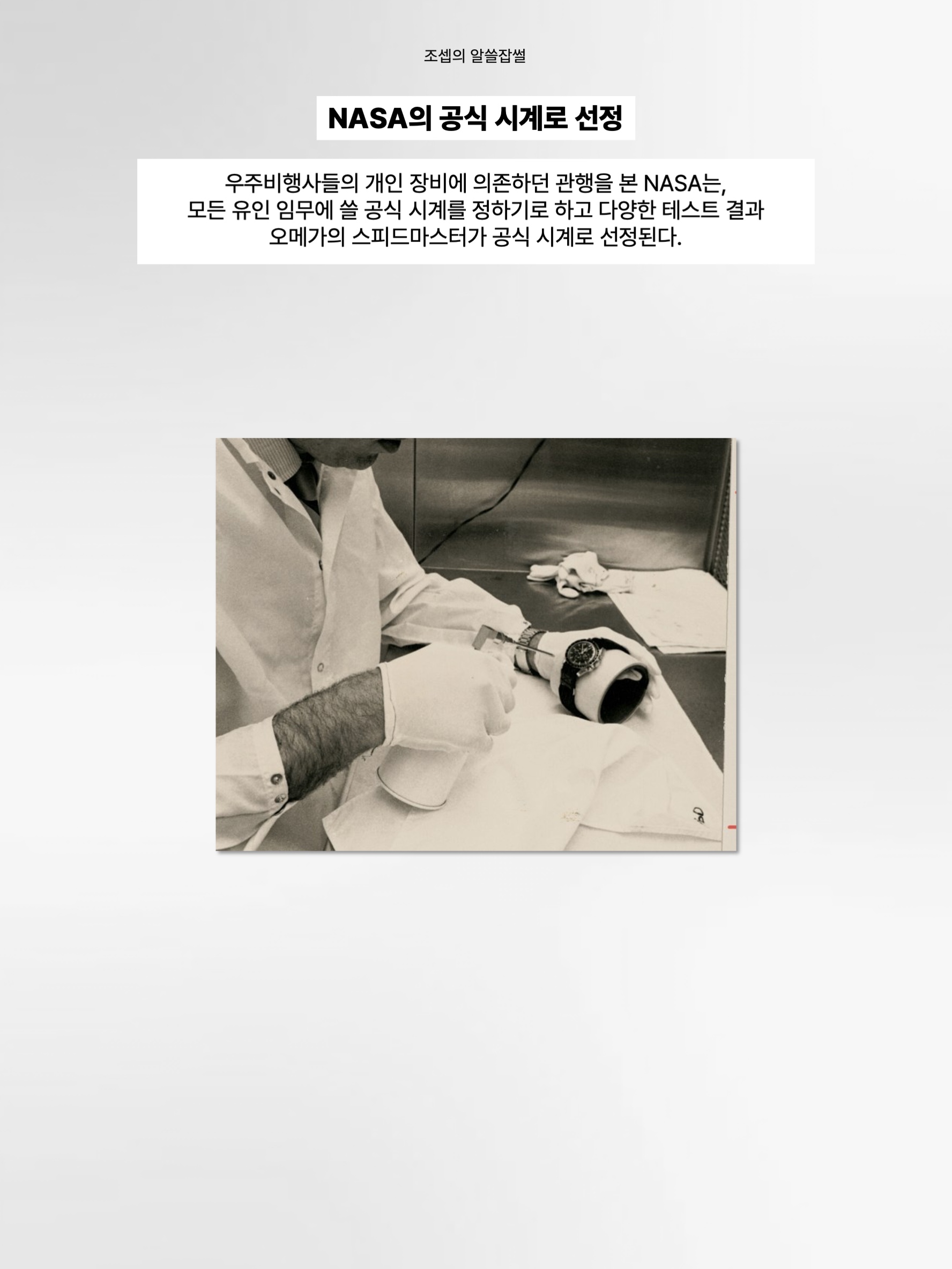김조셉님의 스타일 - 5