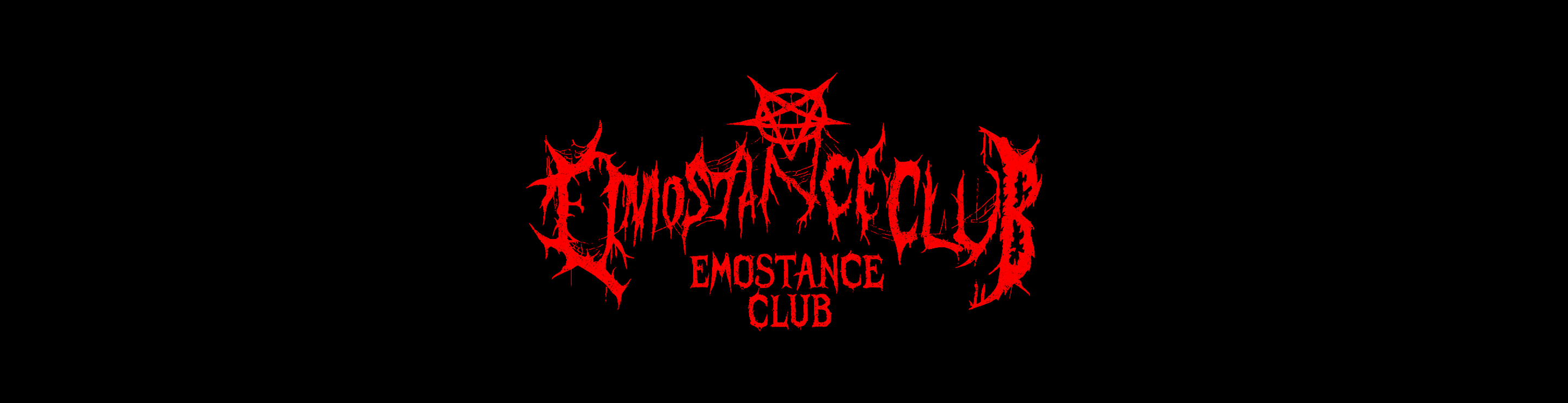에모스탠스클럽(emostanceclub)