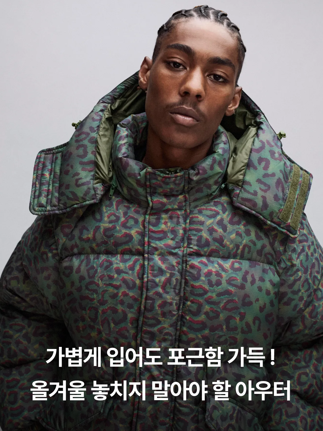 Supreme 700-Fill Down Lightweight Puffer Jacket Black - 24FW, Supreme 700-Fill Down Lightweight Puffer Jacket Light Blue - 24FW 착용 스타일 - 2