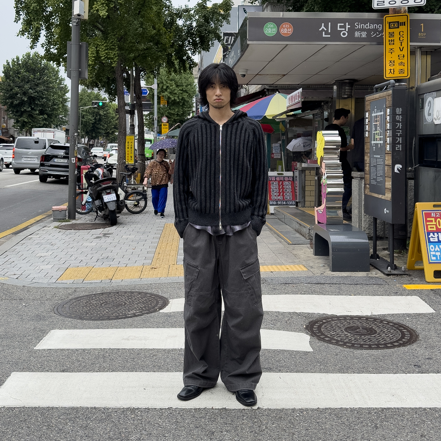 언타터님의 스타일 - 2