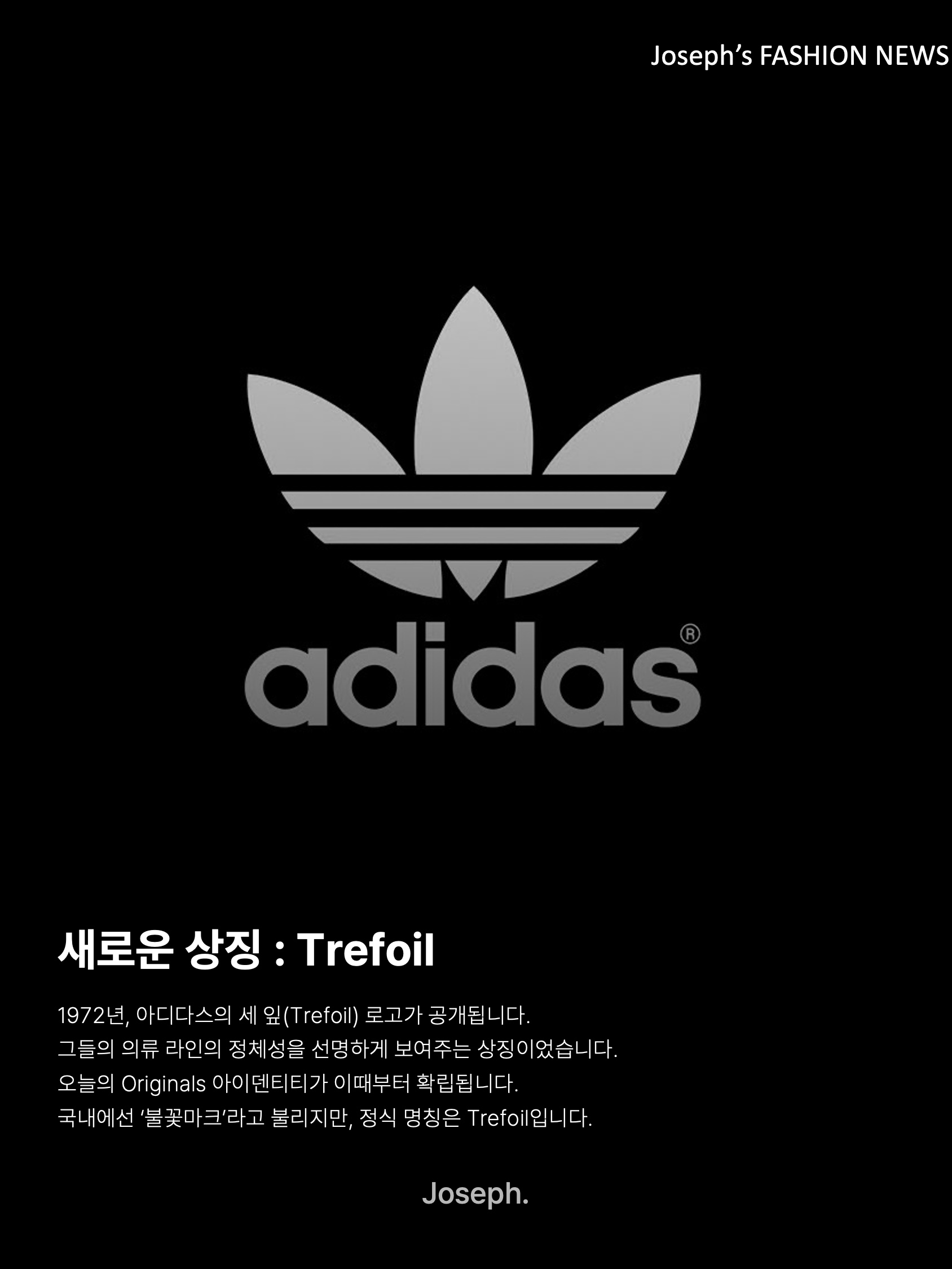 김조셉님의 스타일 - 2