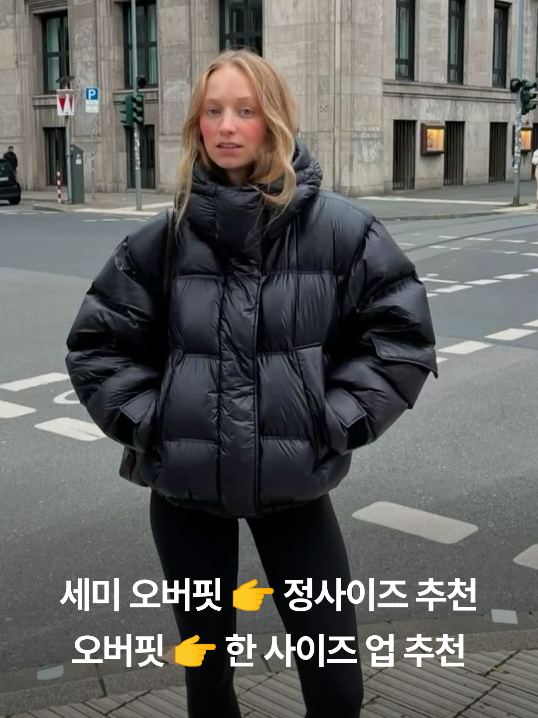 Supreme 700-Fill Down Lightweight Puffer Jacket Black - 24FW, Supreme 700-Fill Down Lightweight Puffer Jacket Light Blue - 24FW 착용 스타일 - 4