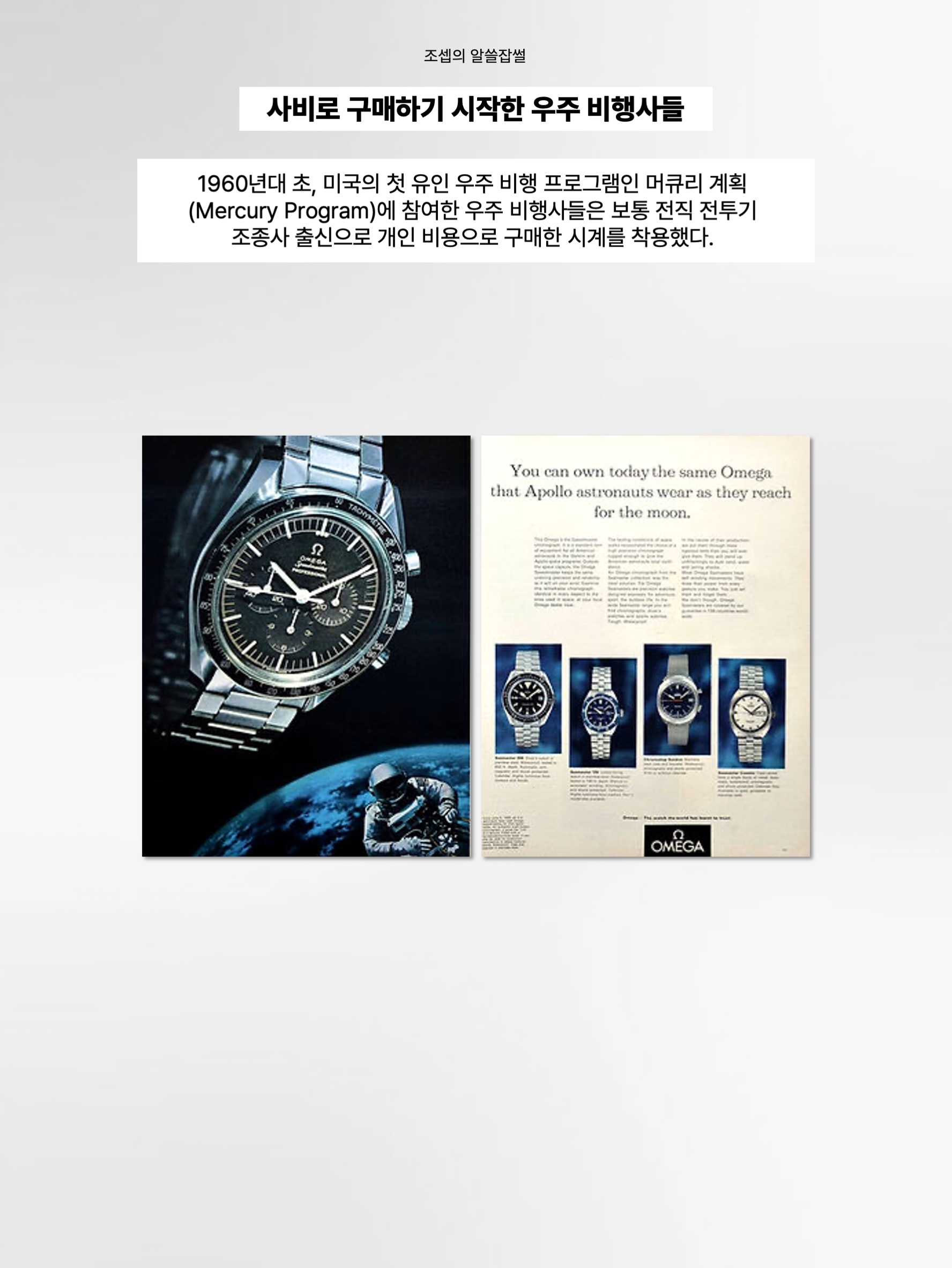 김조셉님의 스타일 - 3