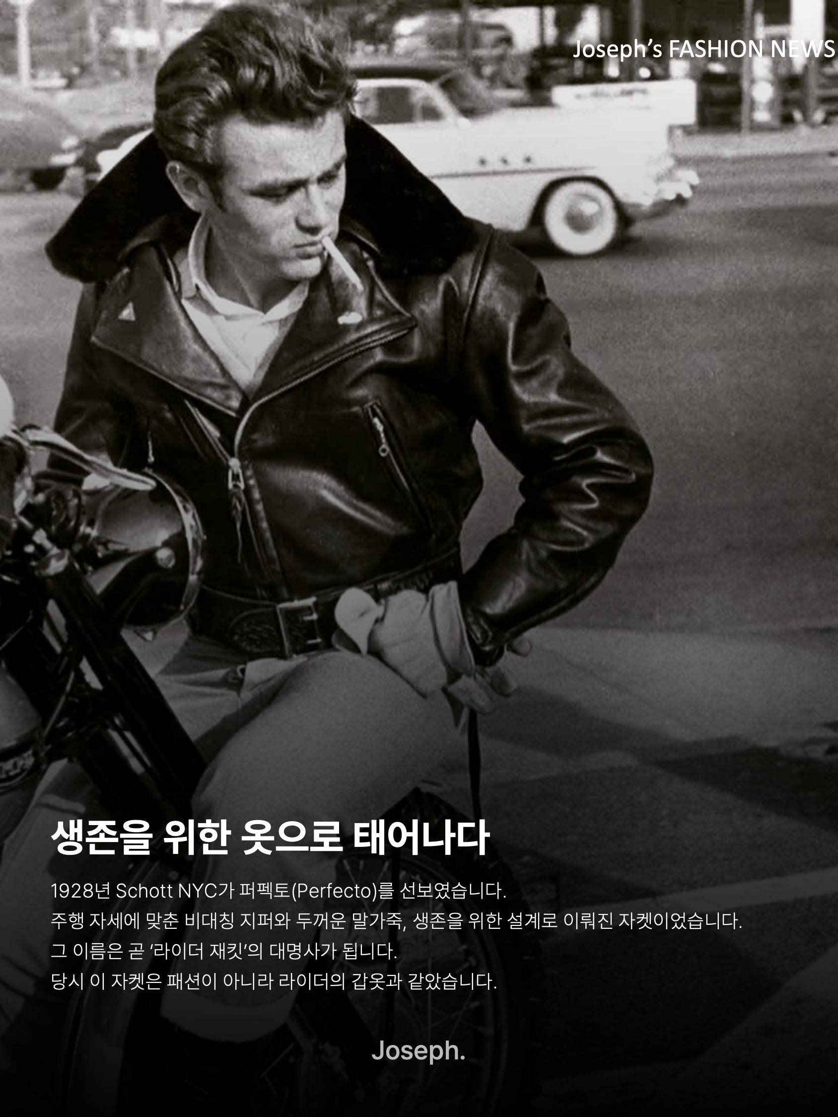 김조셉님의 스타일 - 3