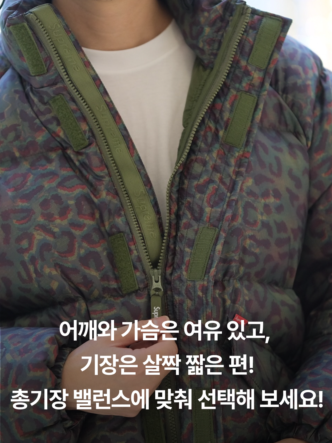 Supreme 700-Fill Down Lightweight Puffer Jacket Black - 24FW, Supreme 700-Fill Down Lightweight Puffer Jacket Light Blue - 24FW 착용 스타일 - 5