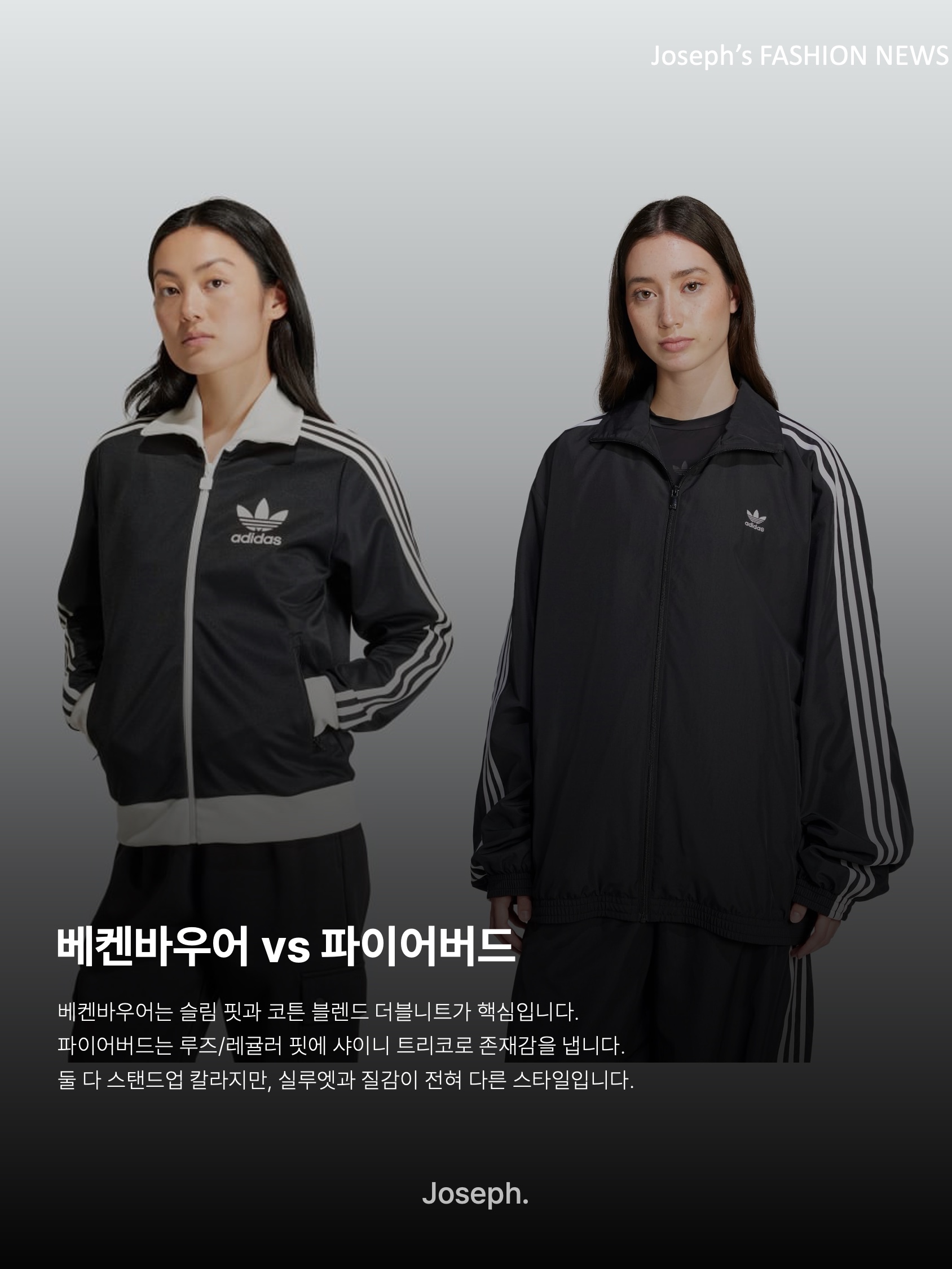 김조셉님의 스타일 - 7