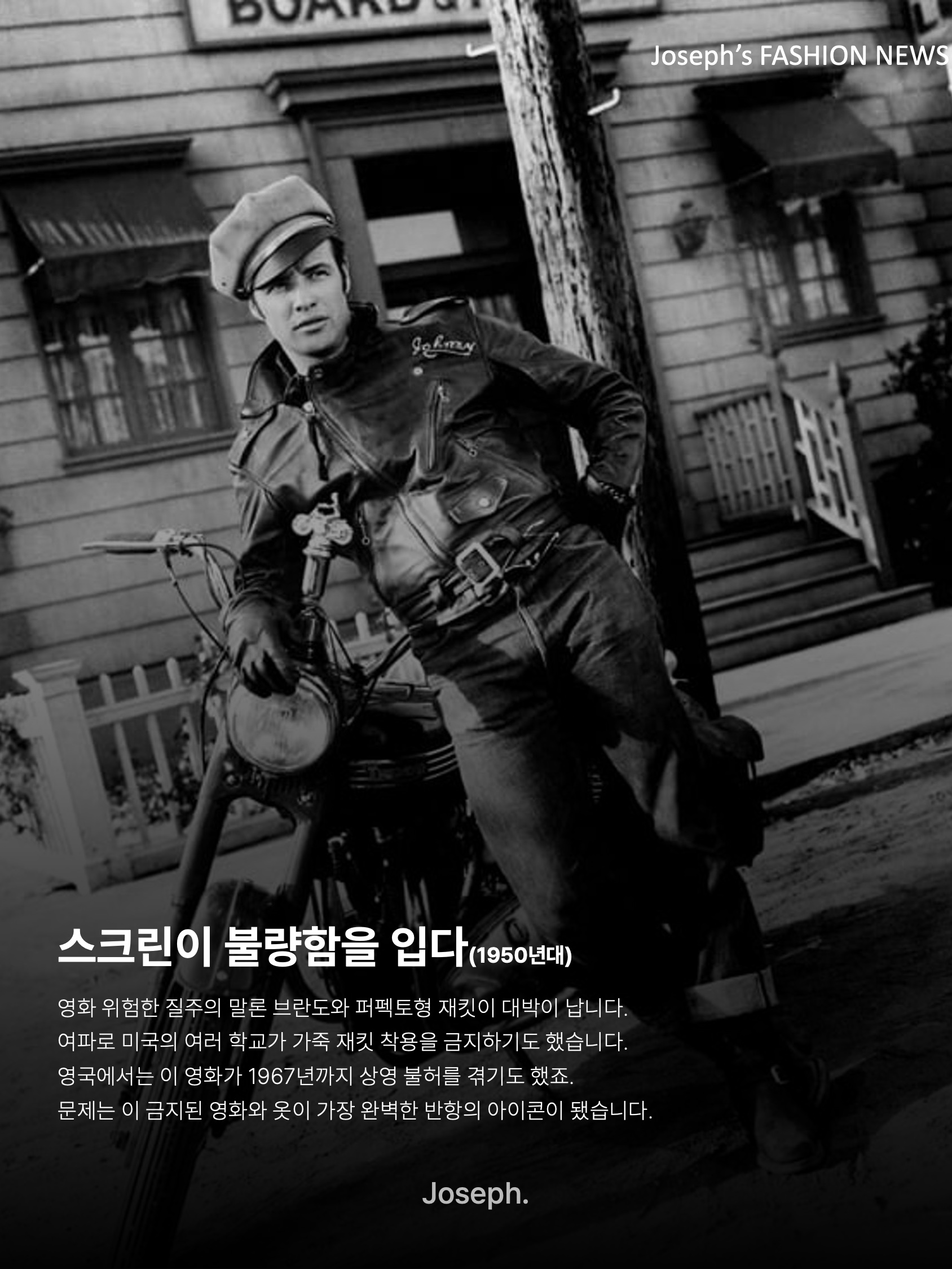 김조셉님의 스타일 - 4