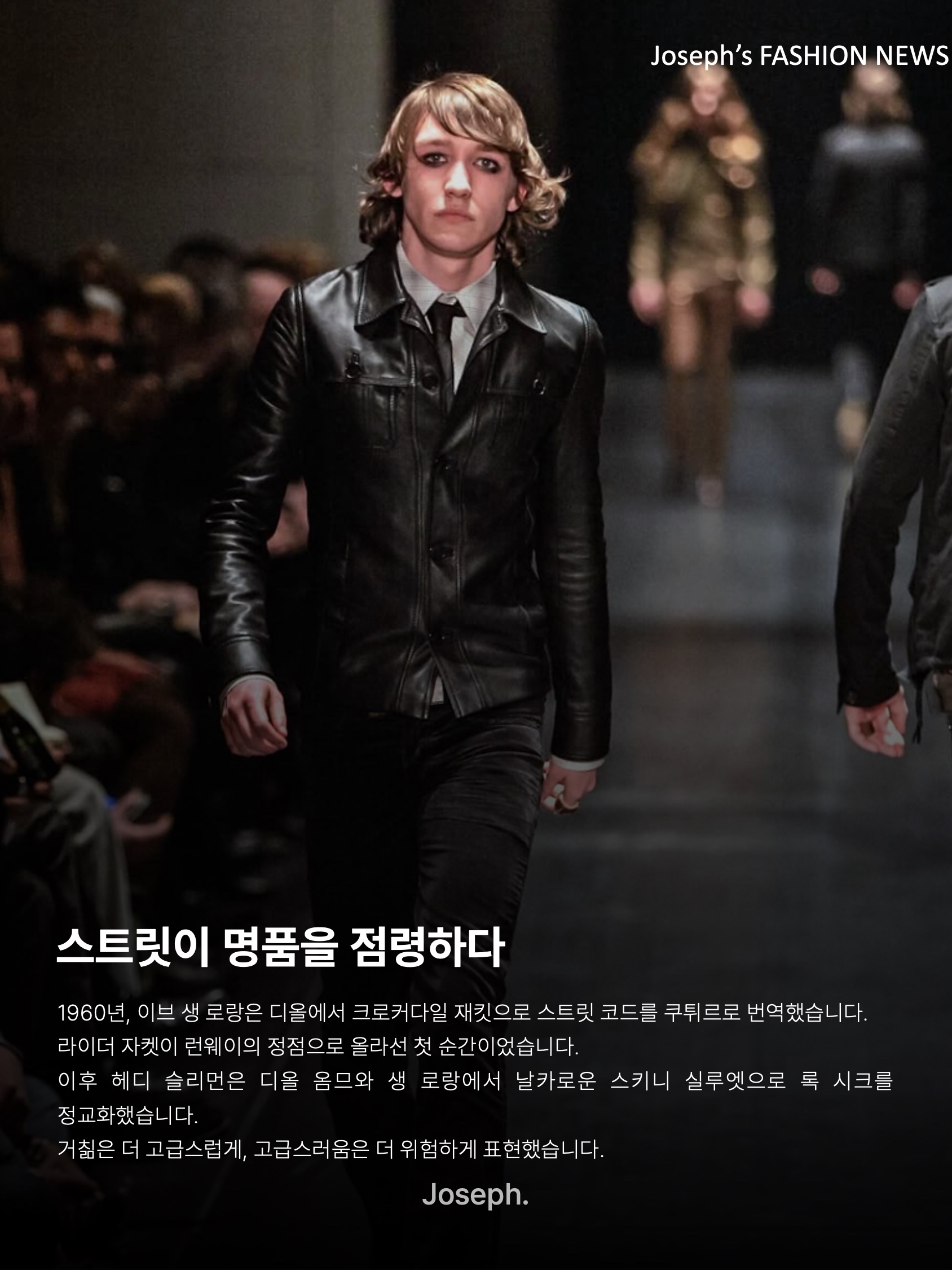 김조셉님의 스타일 - 8