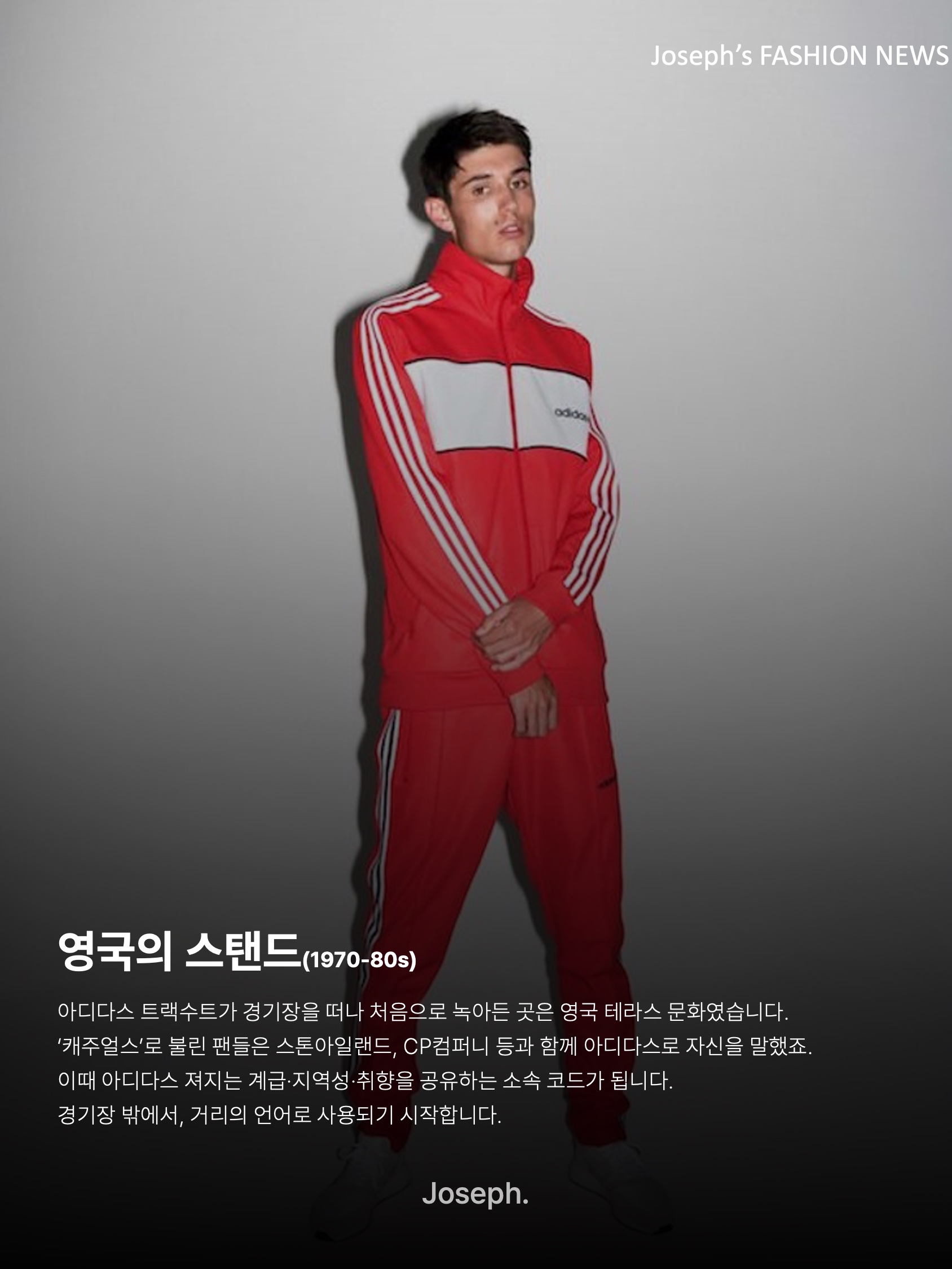 김조셉님의 스타일 - 3
