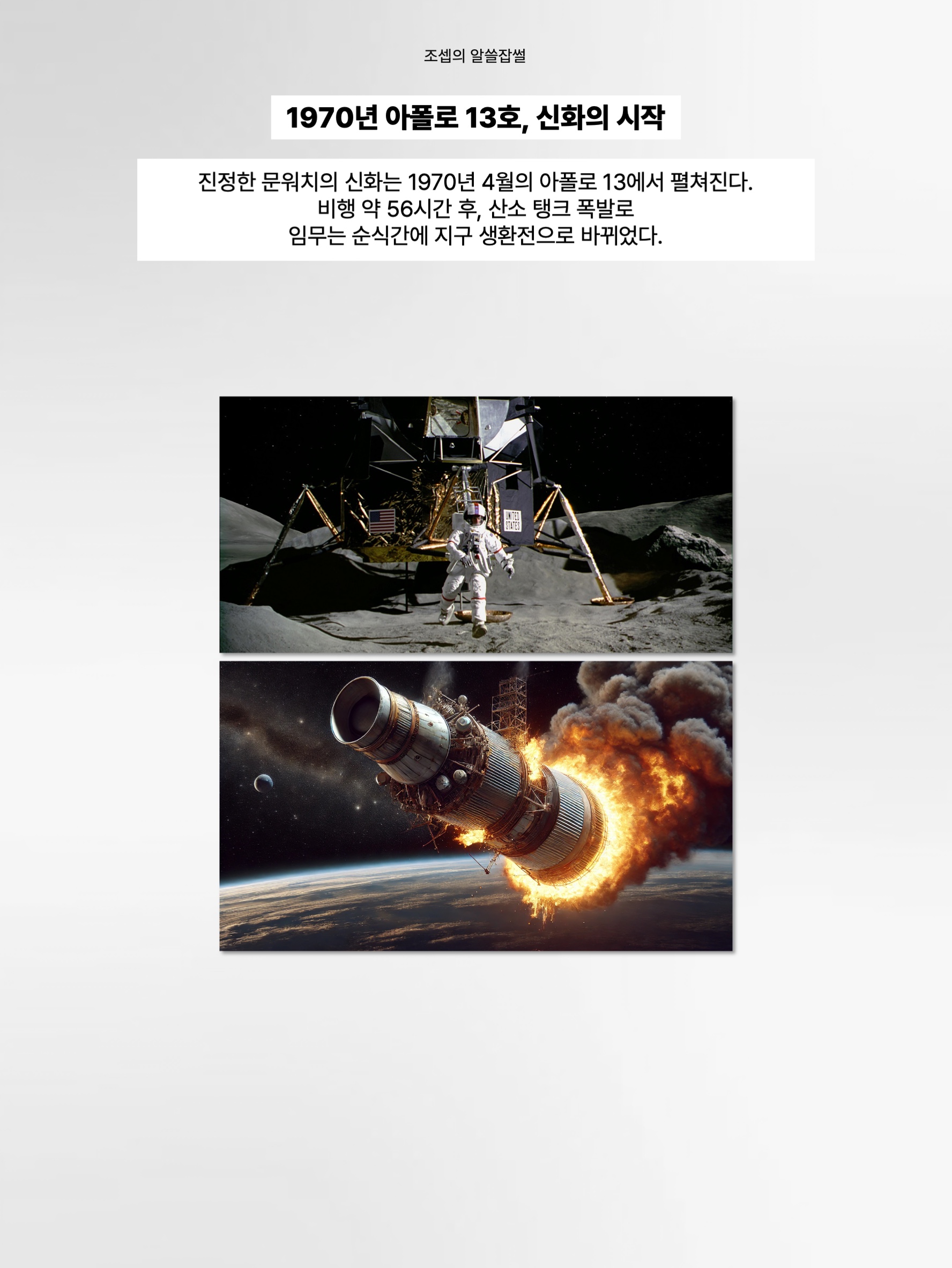 김조셉님의 스타일 - 7
