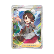 Pokemon TCG Vmax Climax Full Art Gloria 2021 SR (Japanese Ver.)