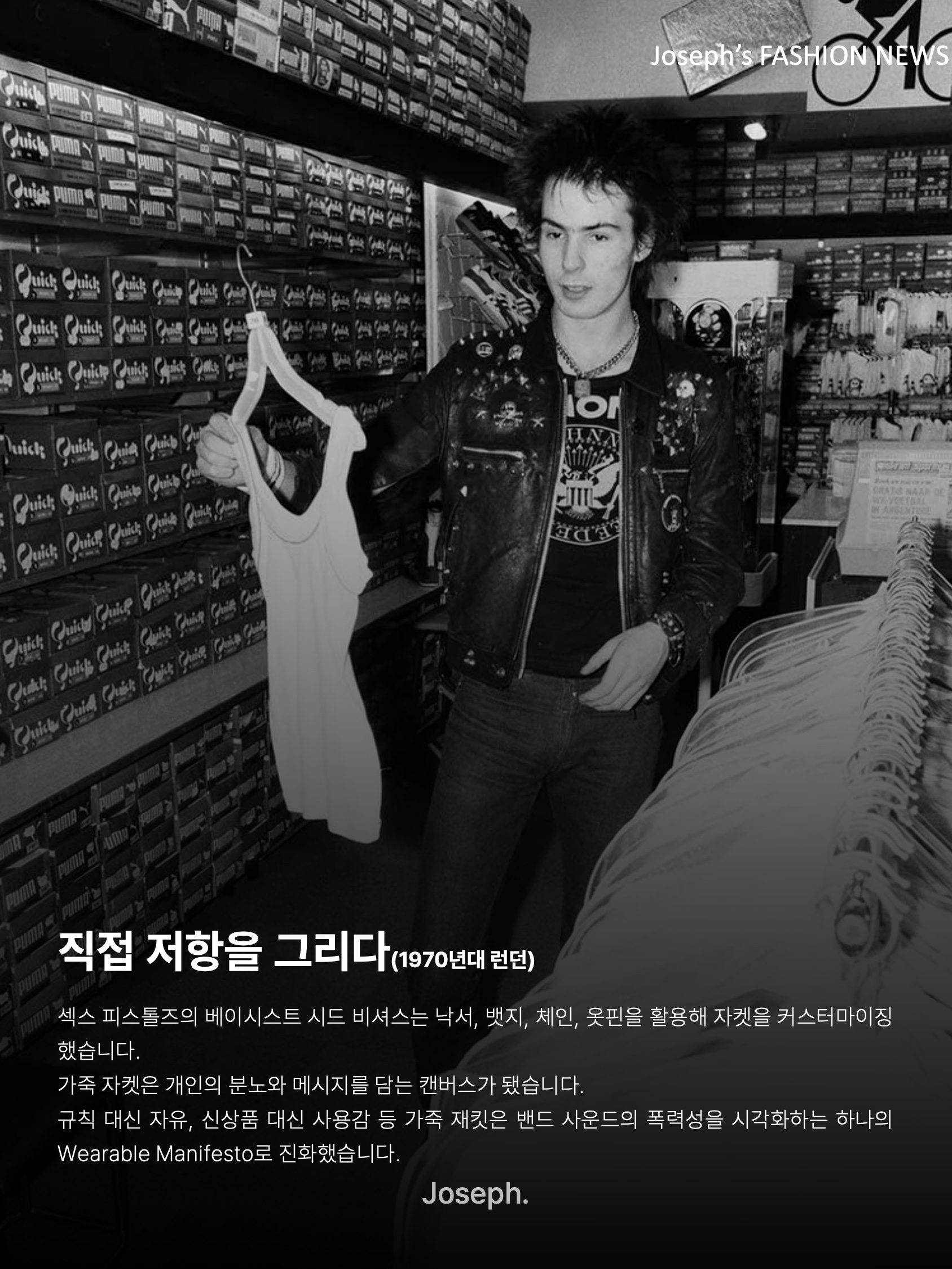 김조셉님의 스타일 - 6