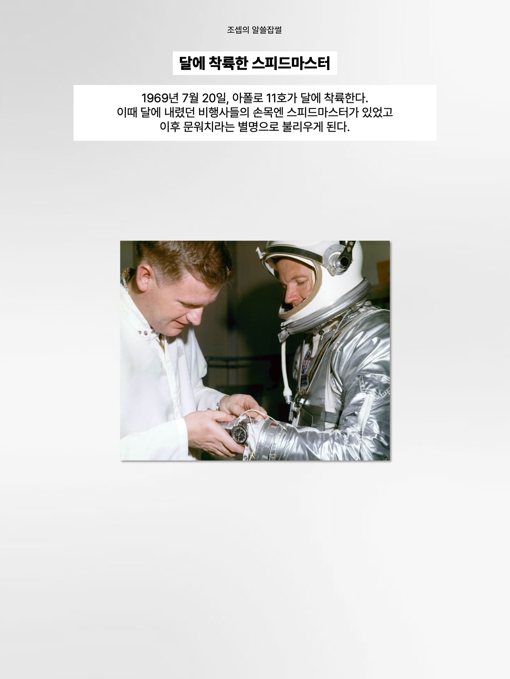 김조셉님의 스타일 - 6