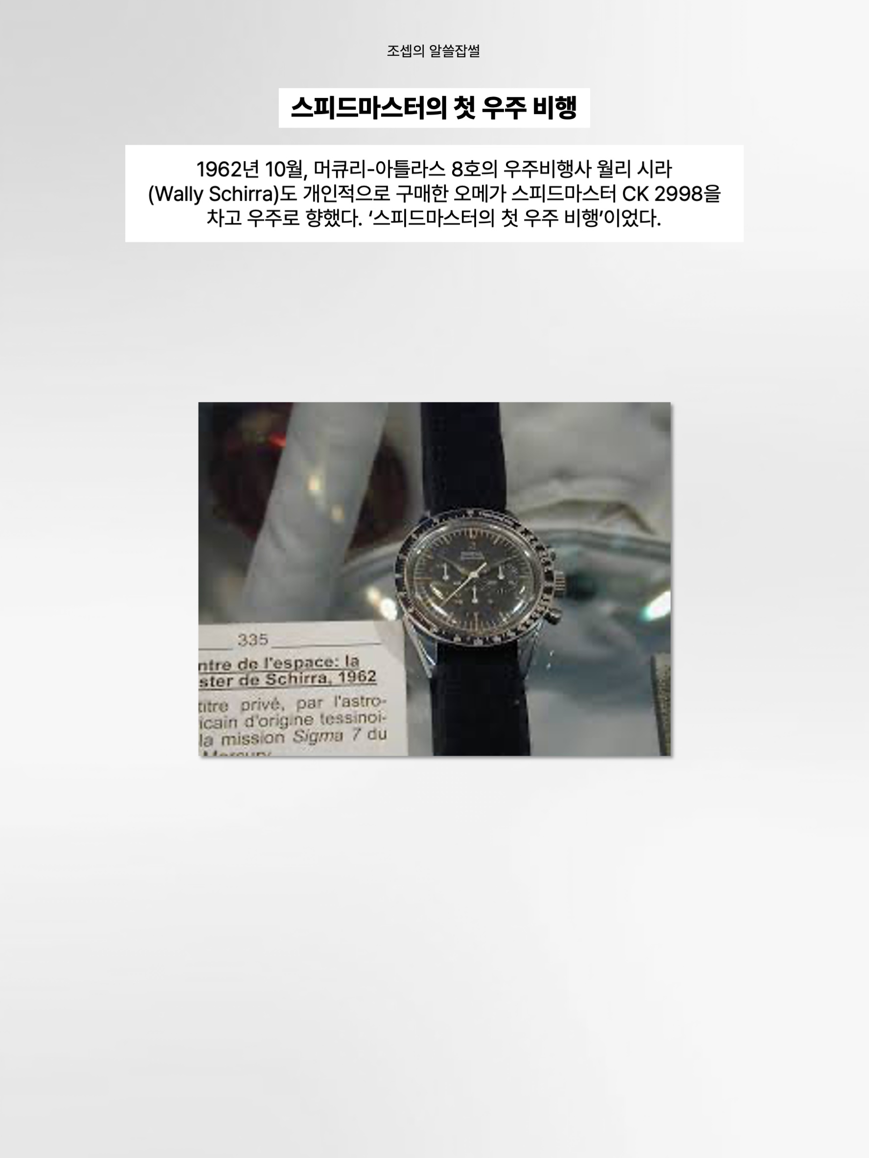 김조셉님의 스타일 - 4