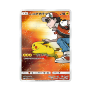 Pokemon TCG Red's Pikachu P Sun & Moon Promos (Japanese Ver.)