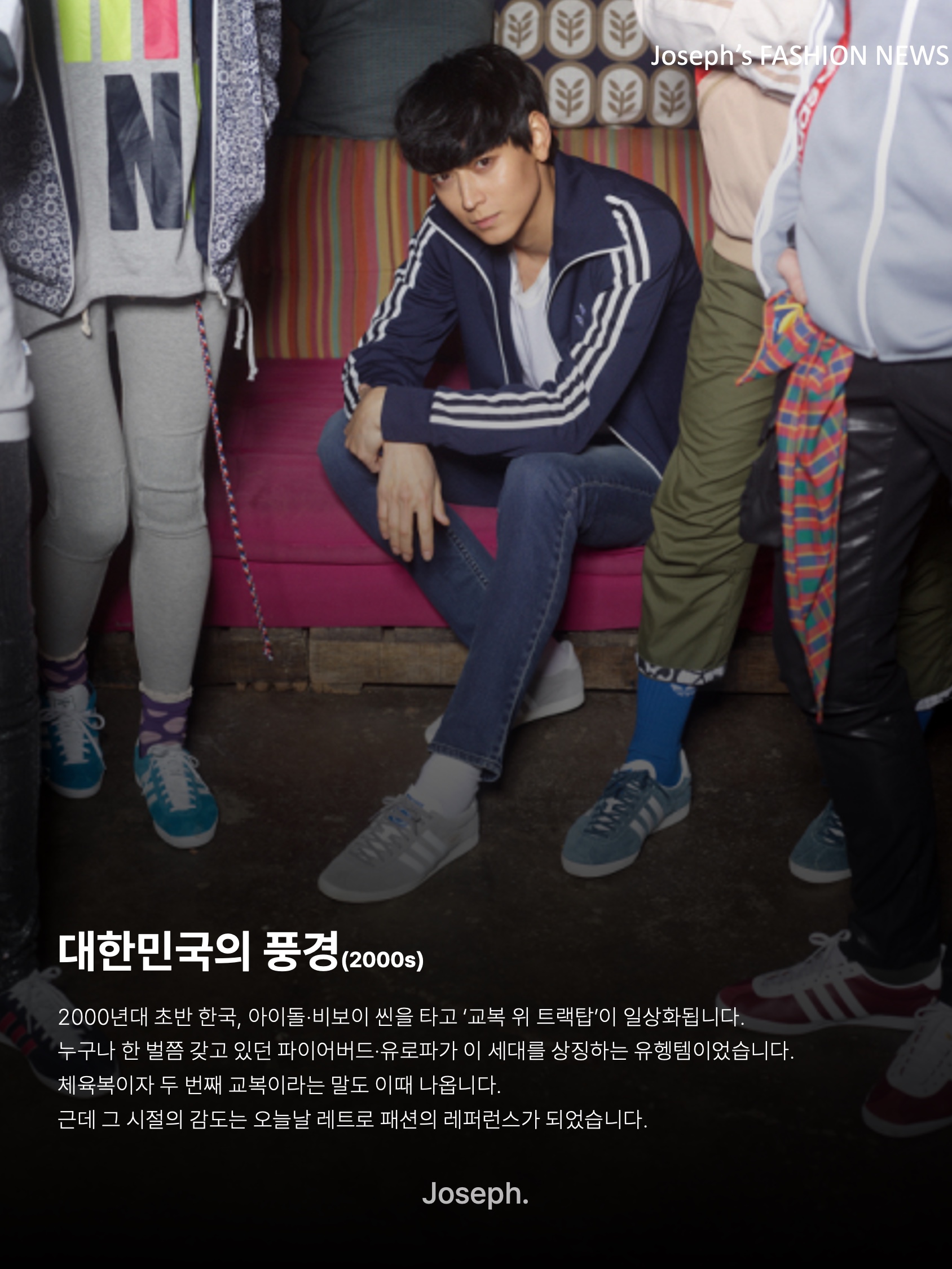 김조셉님의 스타일 - 6