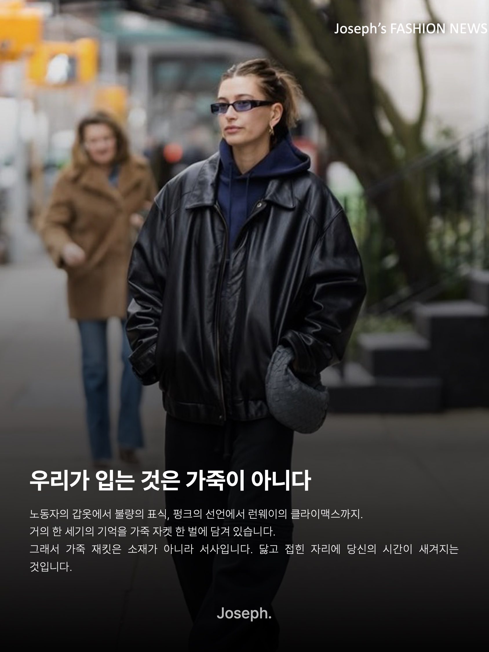 김조셉님의 스타일 - 10