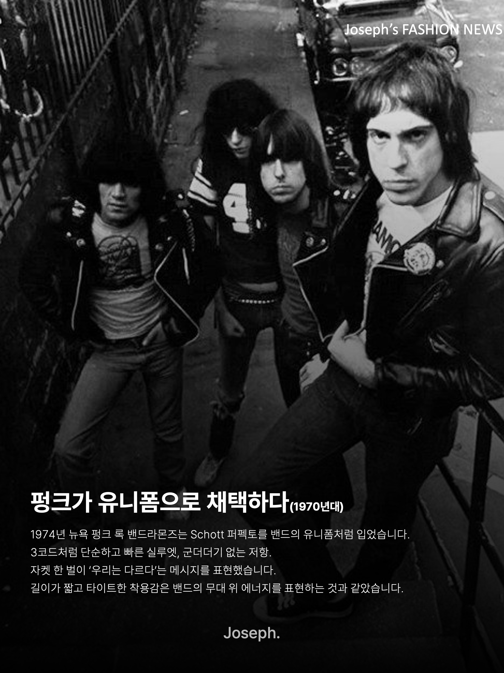 김조셉님의 스타일 - 5