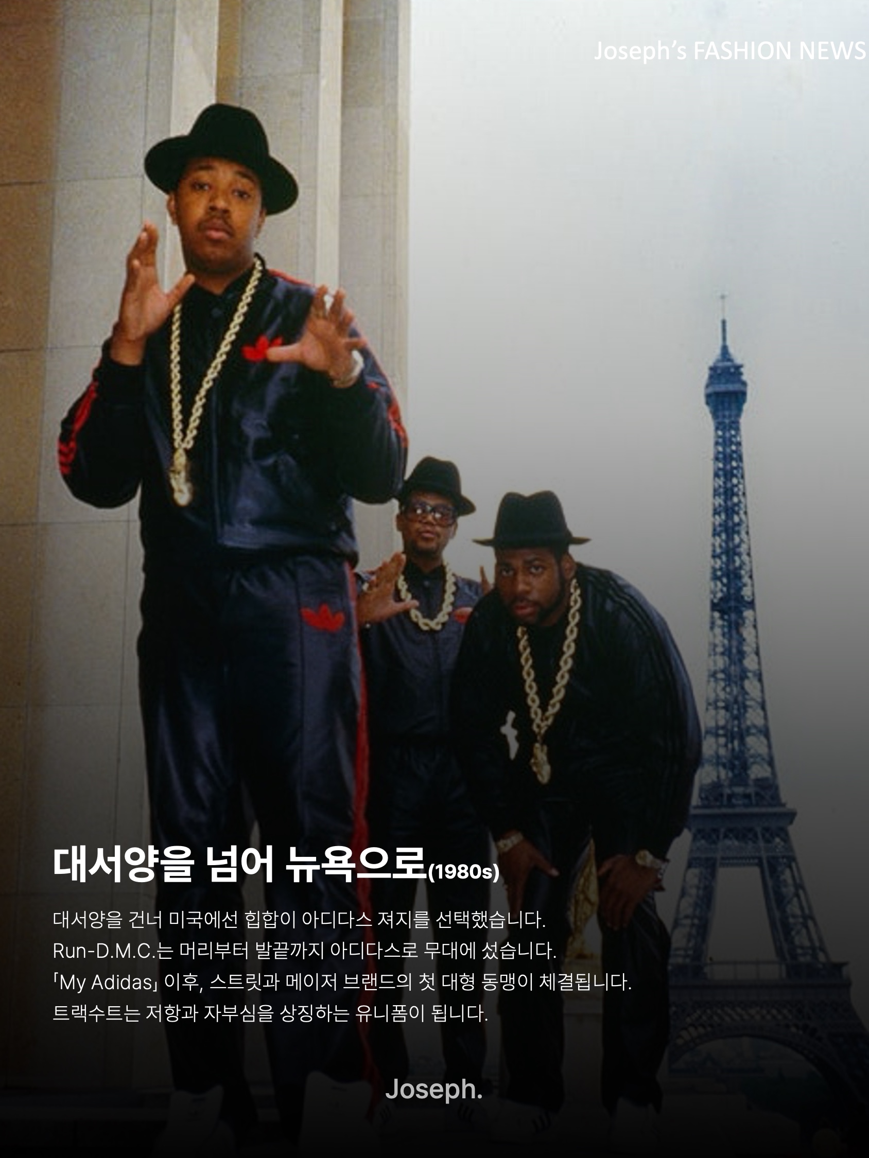 김조셉님의 스타일 - 4