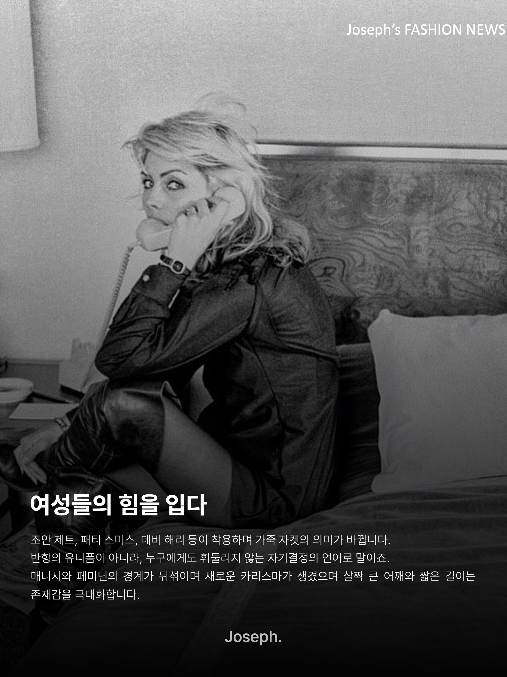 김조셉님의 스타일 - 7