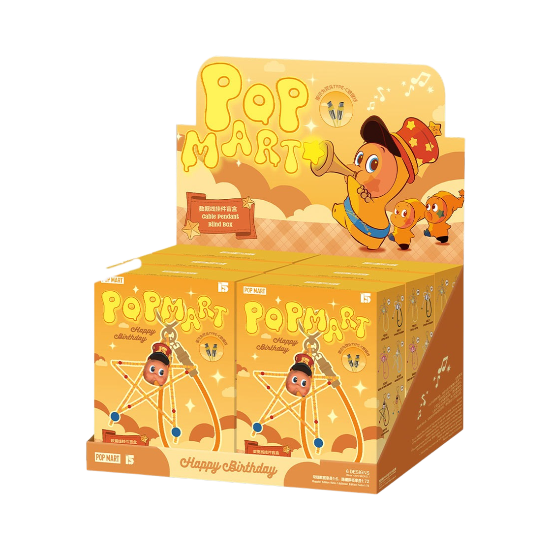 팝마트 15주년 시리즈 케이블 펜던트 미개봉 랜덤박스 (6개입)(Pop Mart Celebrating The Moment Series Cable Pendant Sealed Case (6 Blind Boxes)) - 1