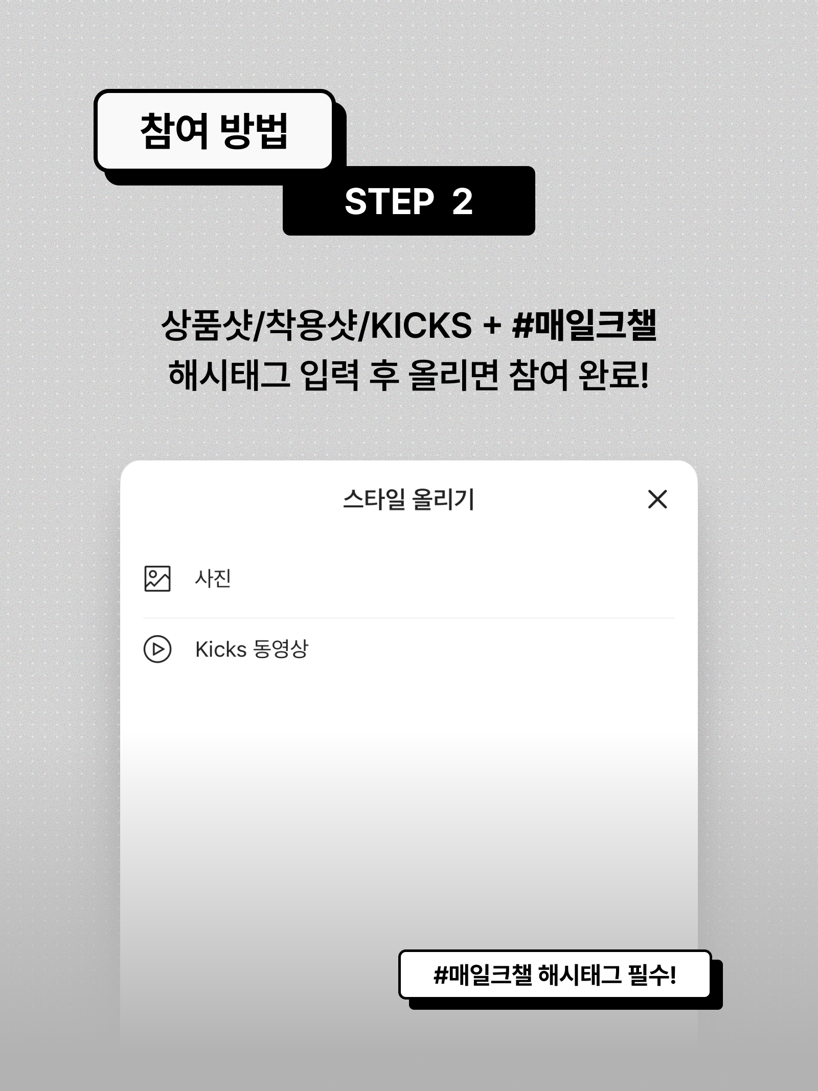 KREAM 챌린지님의 스타일 - 5