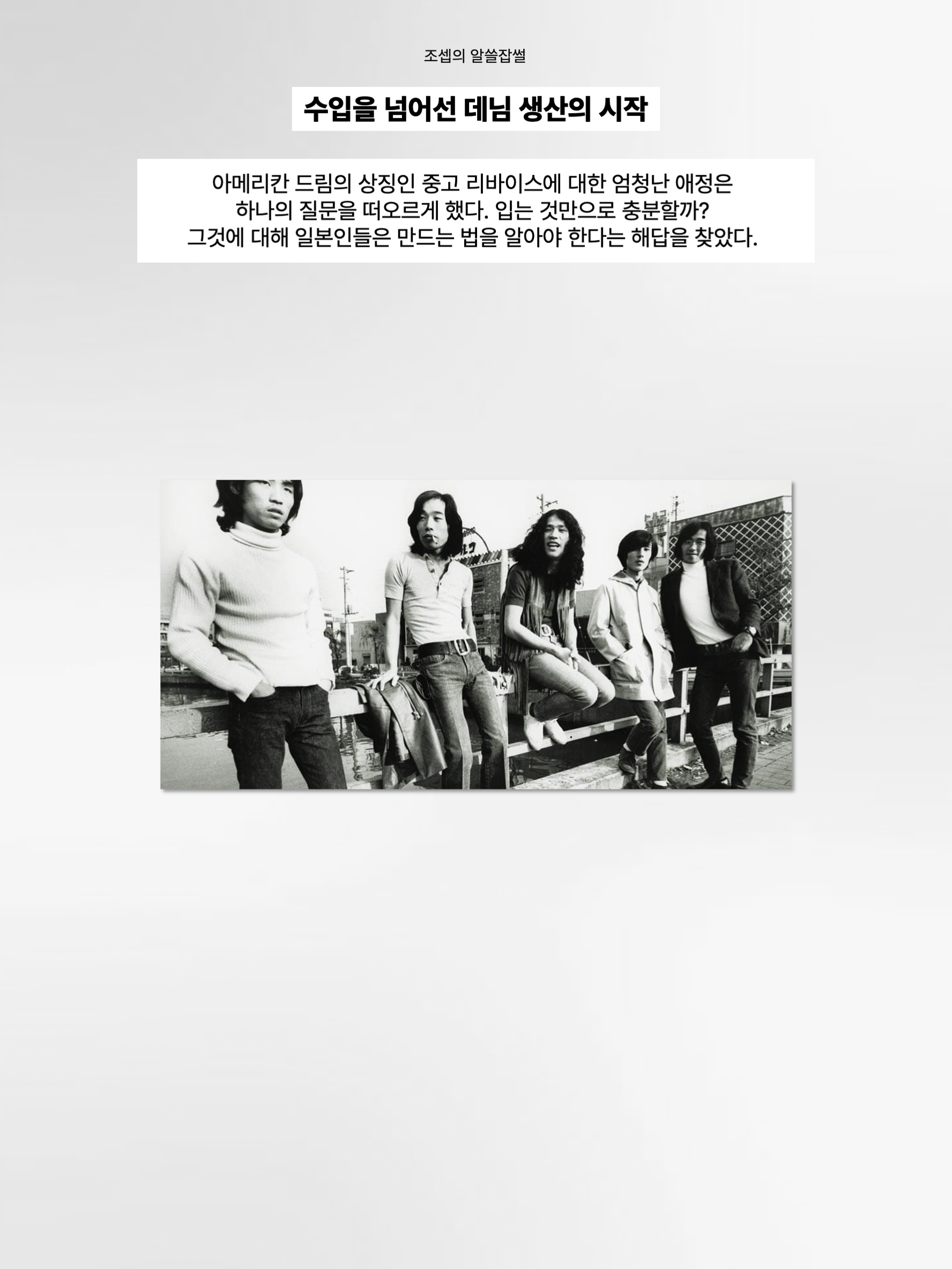 김조셉님의 스타일 - 3