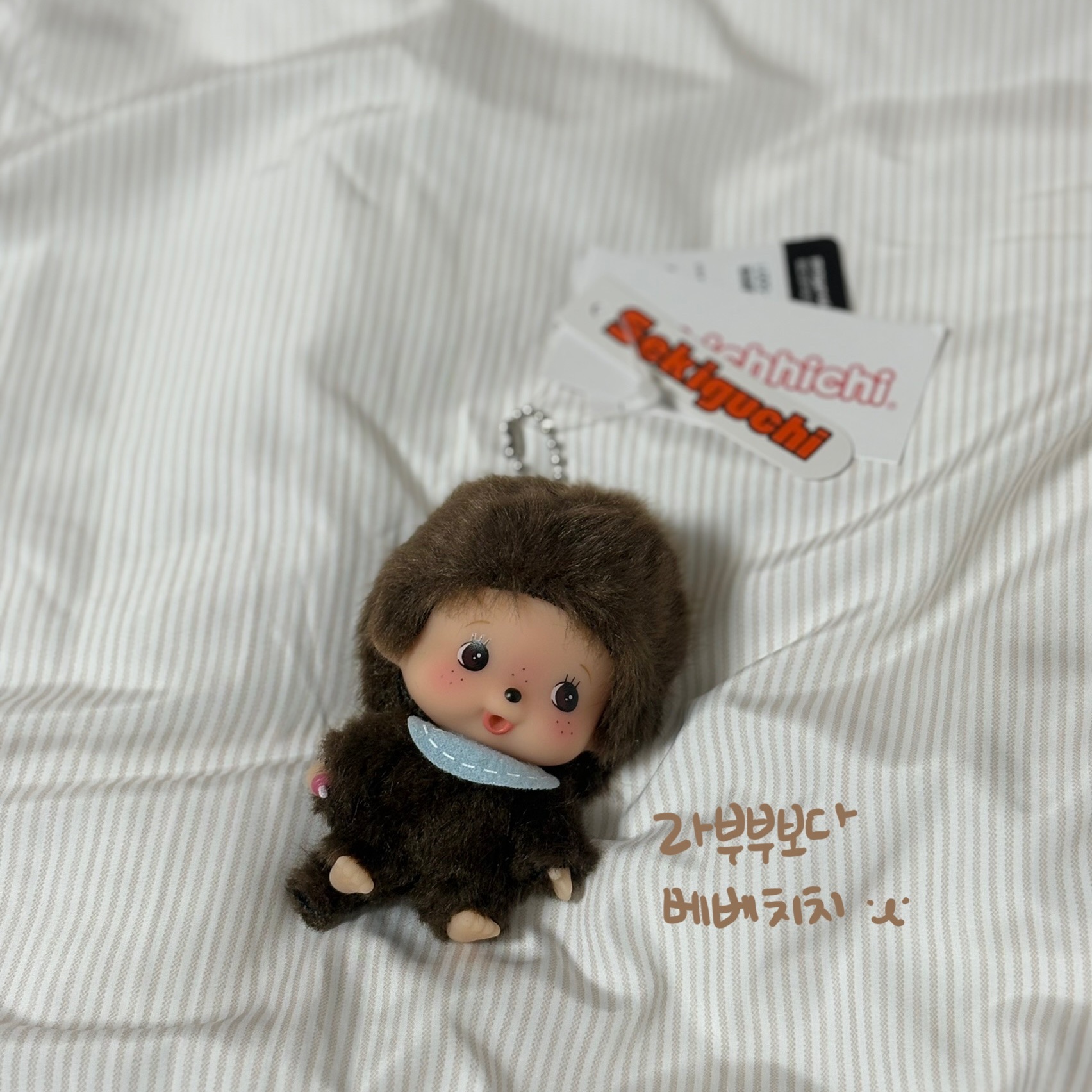 Monchhichi Big Head Bebichhichi SS Keychain Boy 착용 스타일 - 2