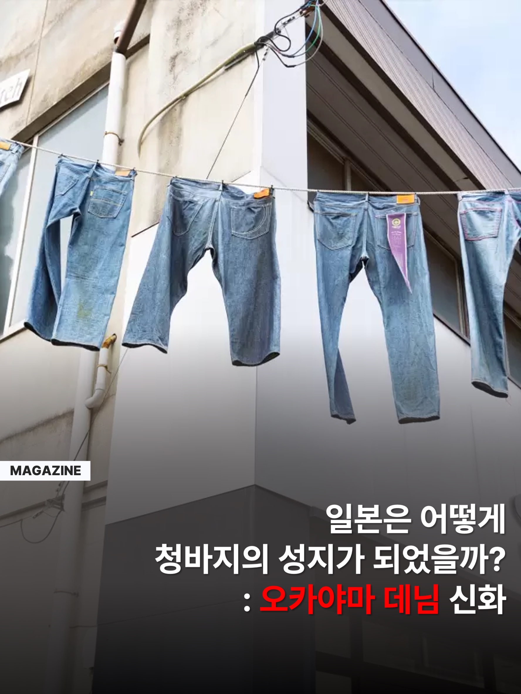 김조셉님의 스타일 - 1