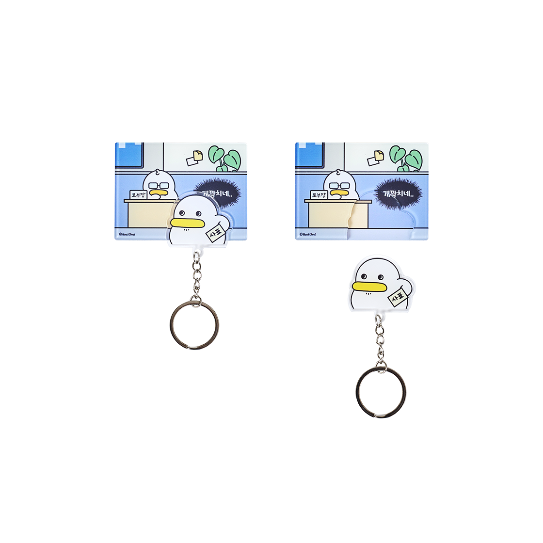 곽철이 마그넷 아크릴 키링 4종 택 1(Qwakcheol Magnet Keyring)