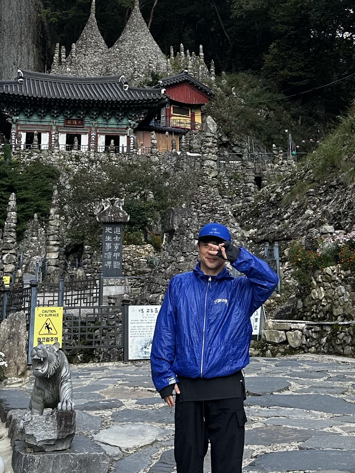 Arc'teryx Gore 5 Panel Cap Vitality, Stussy Beach Shell Wrinkled Nylon Jacket Royal 착용 스타일 - 2