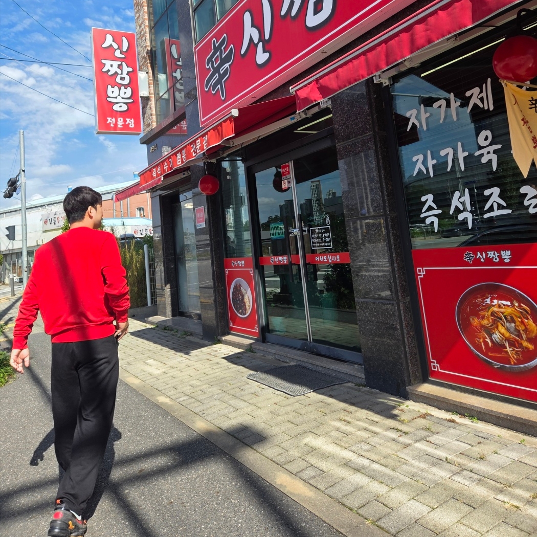 eden님의 스타일