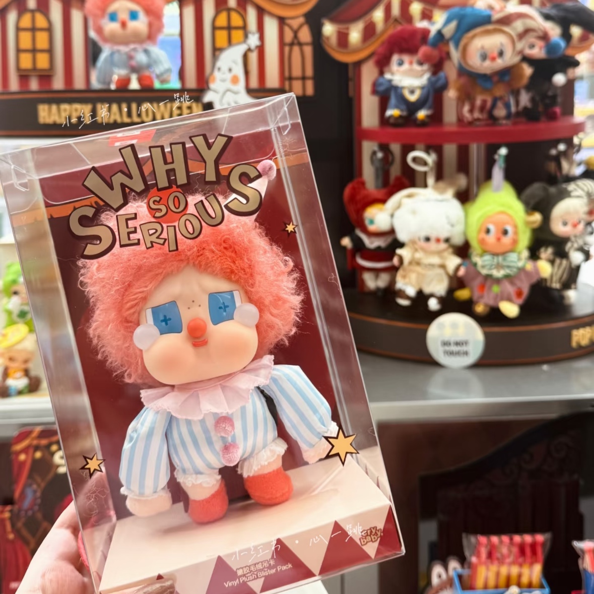 Pop Mart Why So Serious Series Crybaby Vinyl Plush Blister Pack, Pop Mart Why So Serious Series Vinyl Plush Pendant Sealed Case (8 Blind Boxes) 착용 스타일
