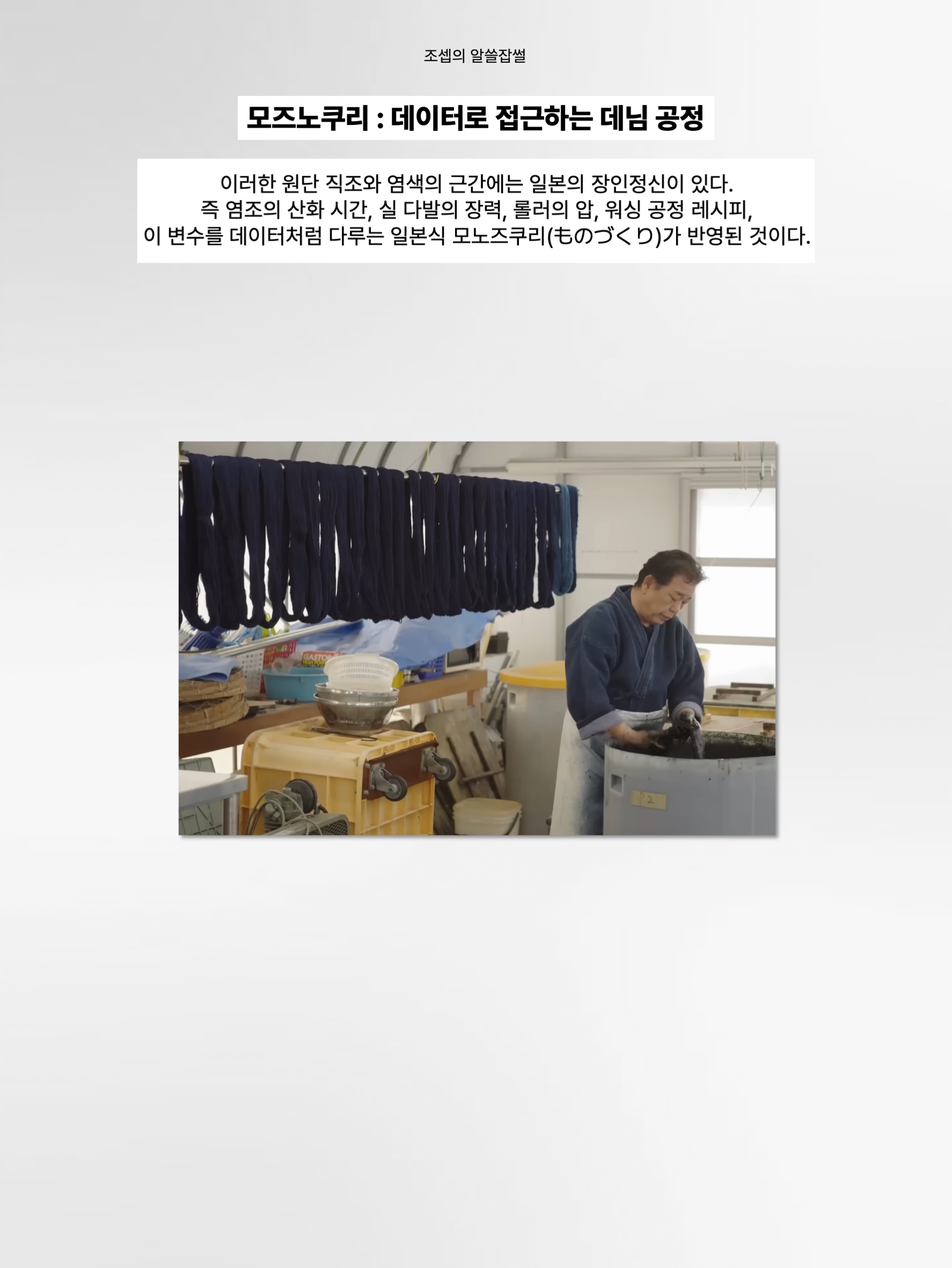 김조셉님의 스타일 - 6