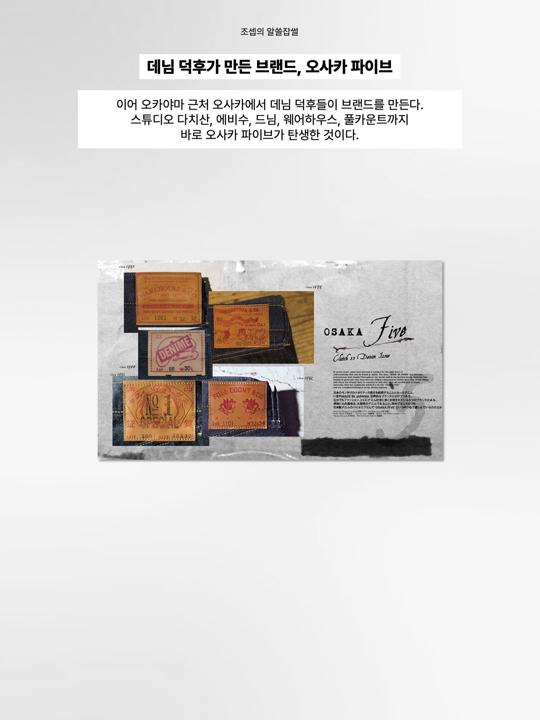 김조셉님의 스타일 - 9