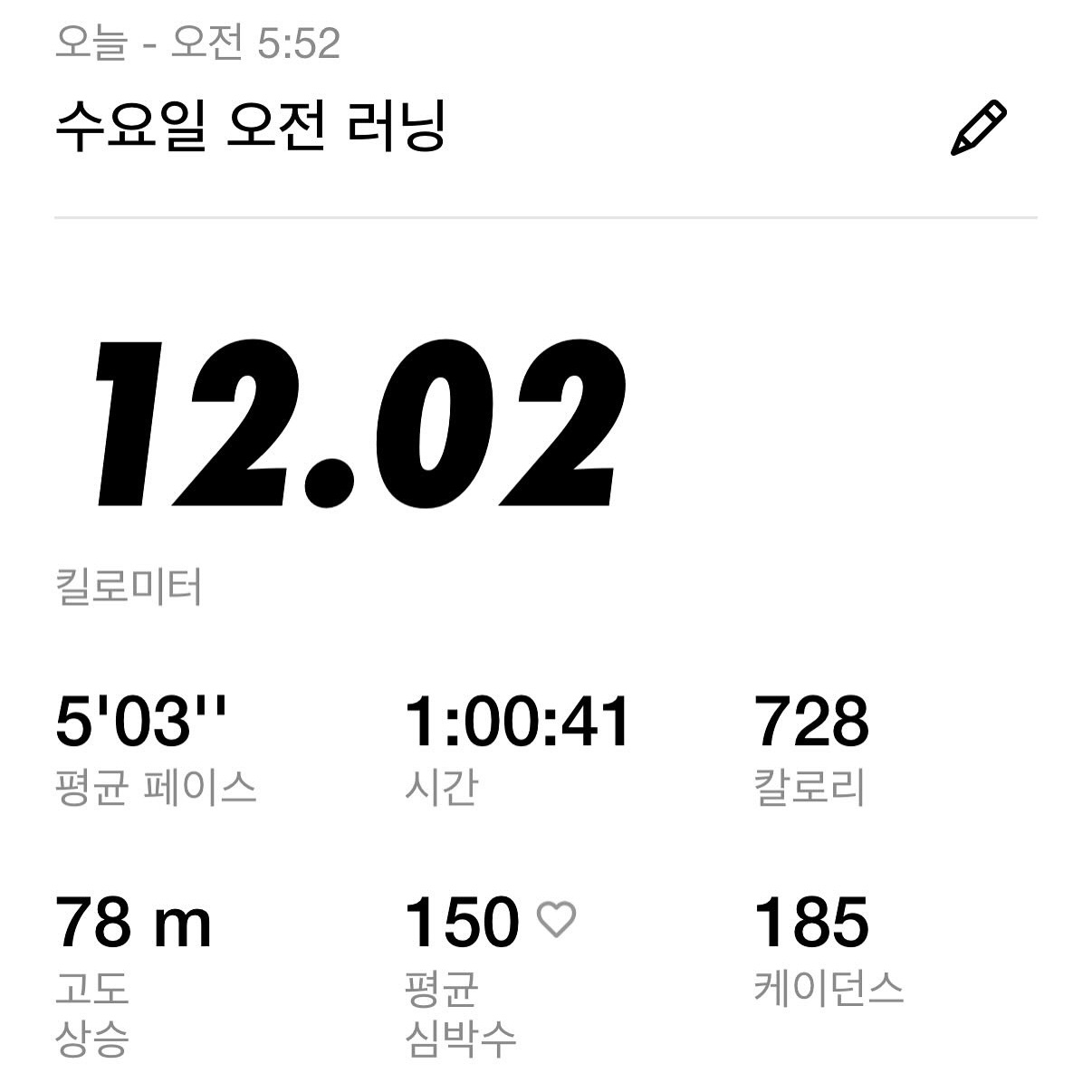 Asics Superblast 2 Black White 착용 스타일 - 2