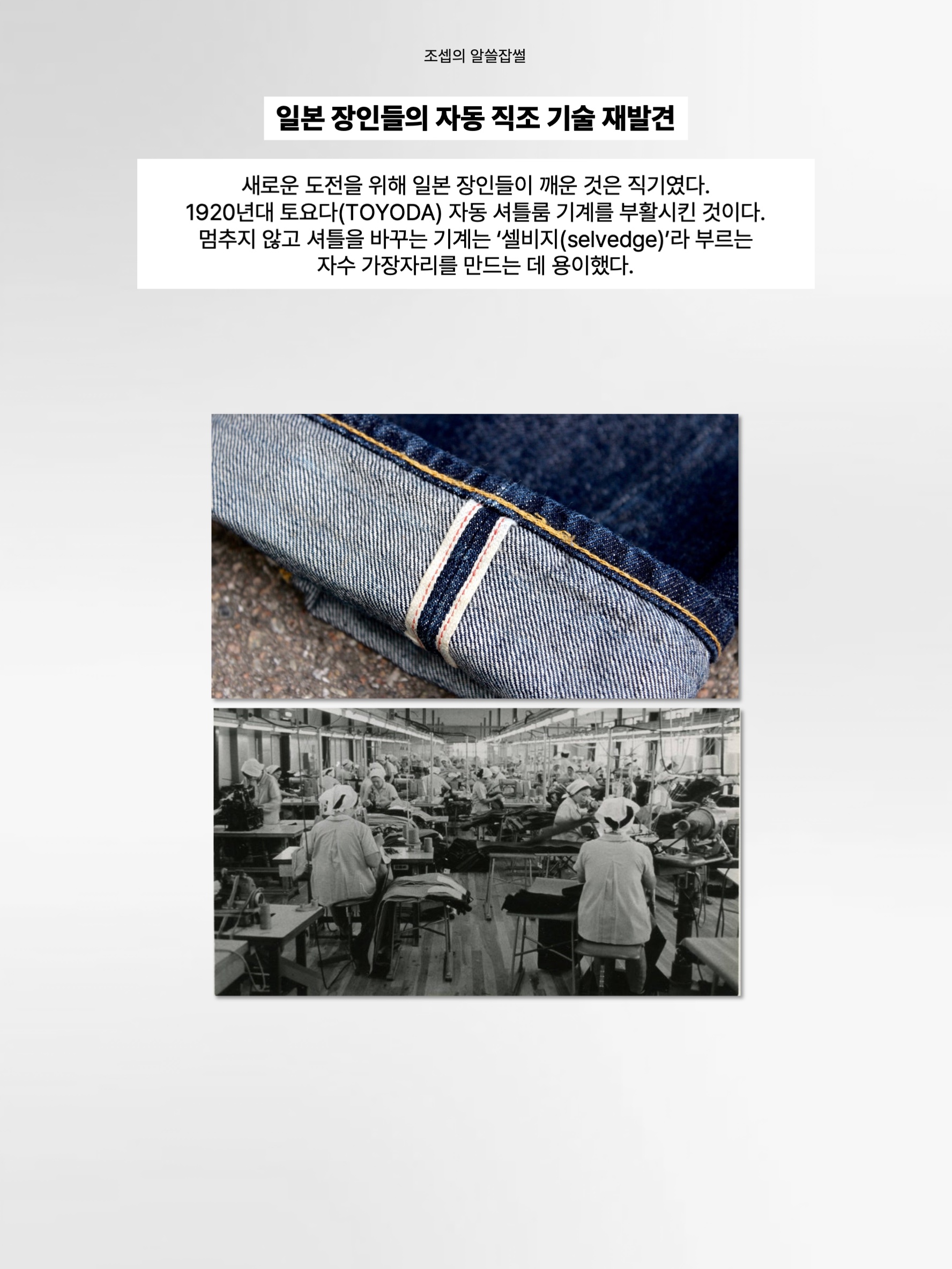 김조셉님의 스타일 - 4