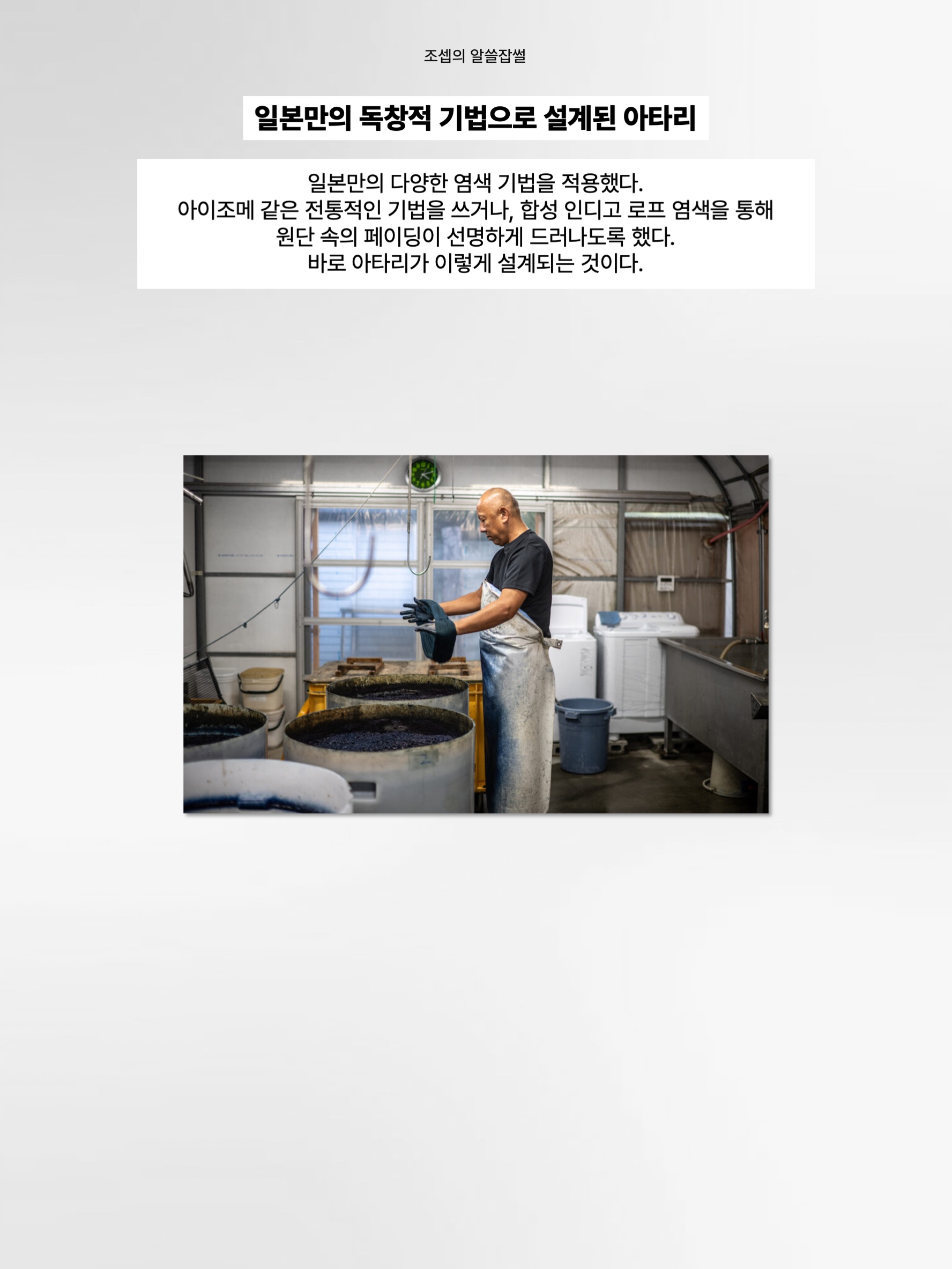 김조셉님의 스타일 - 5