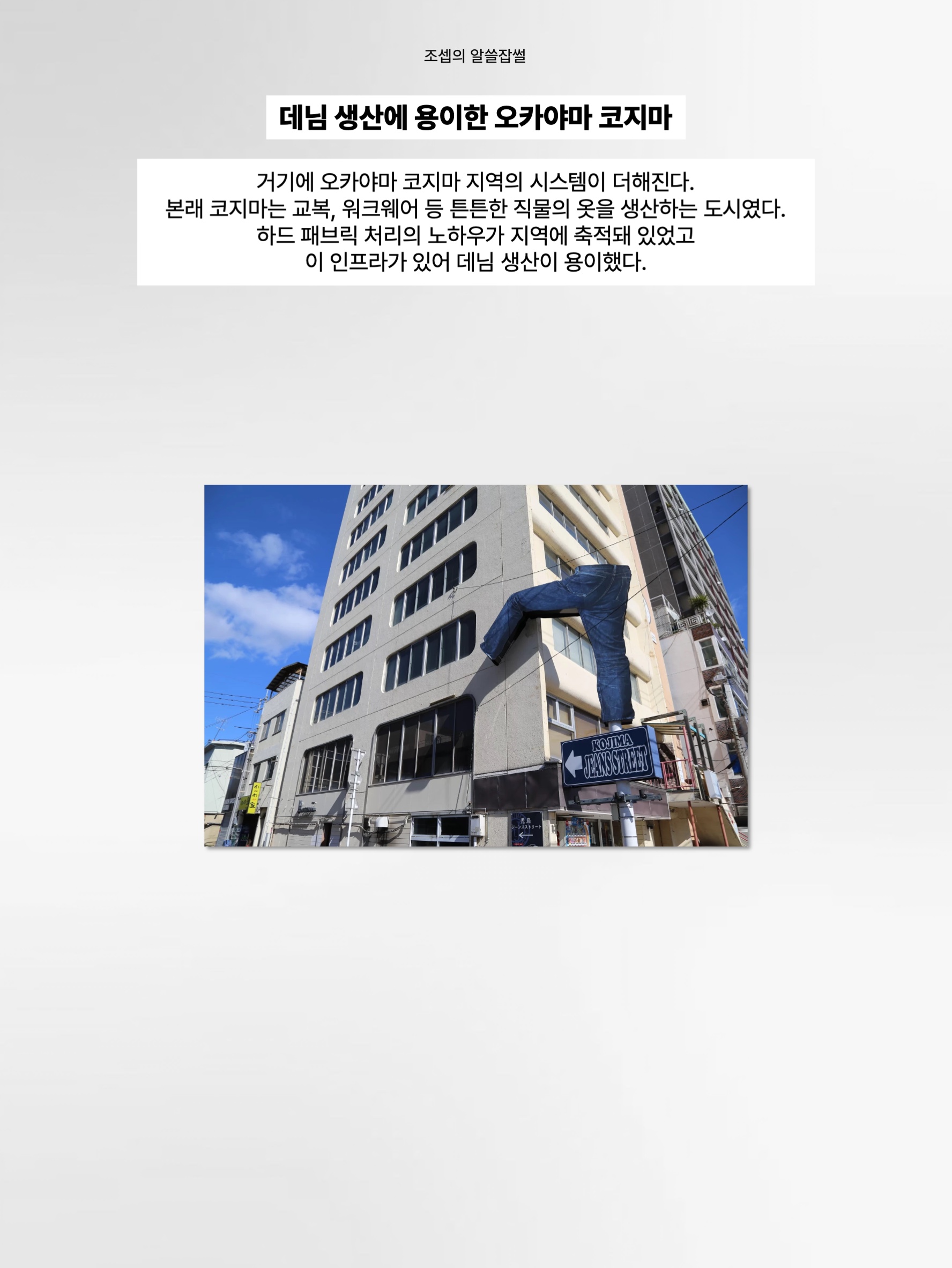 김조셉님의 스타일 - 7
