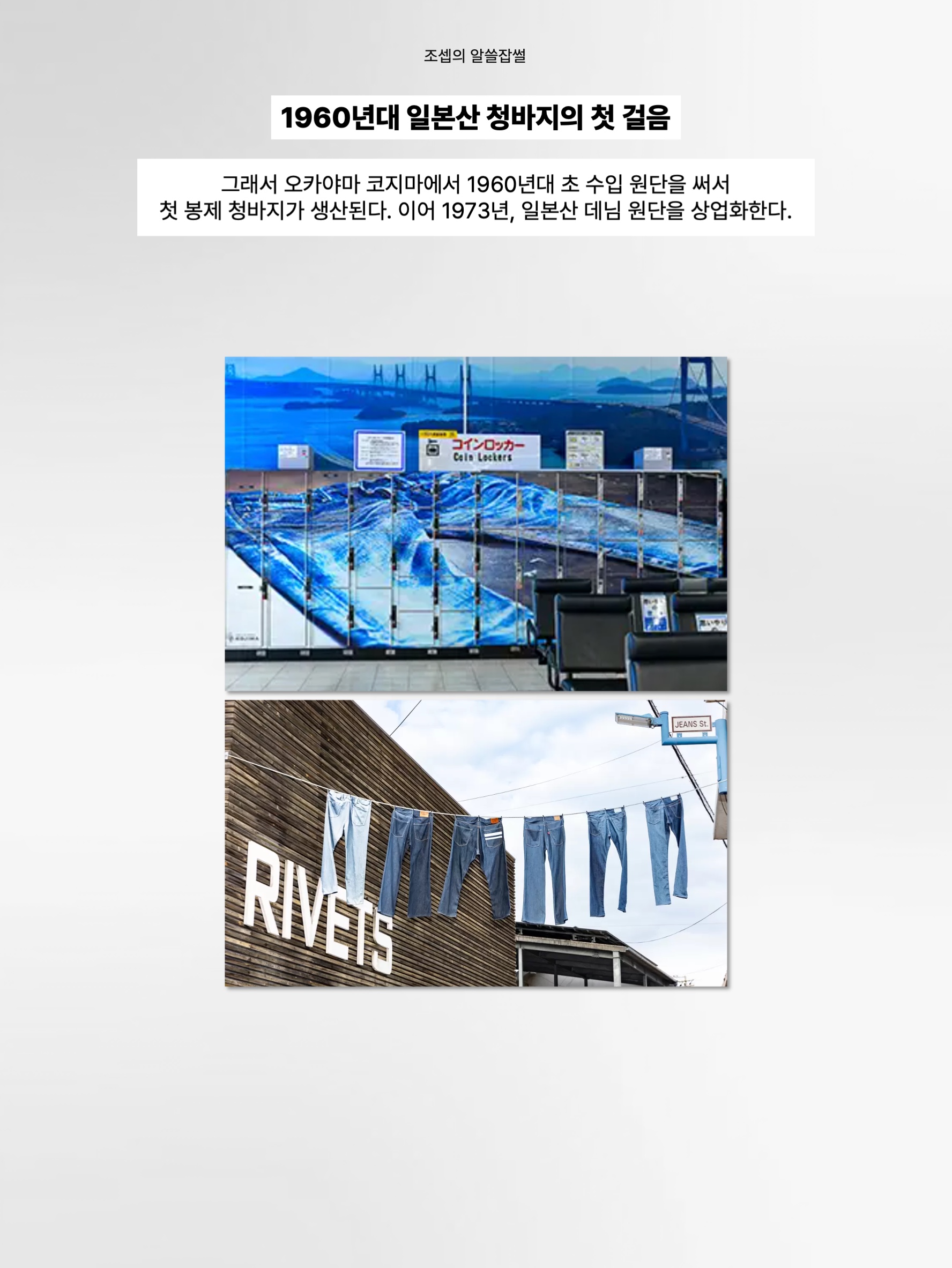 김조셉님의 스타일 - 8
