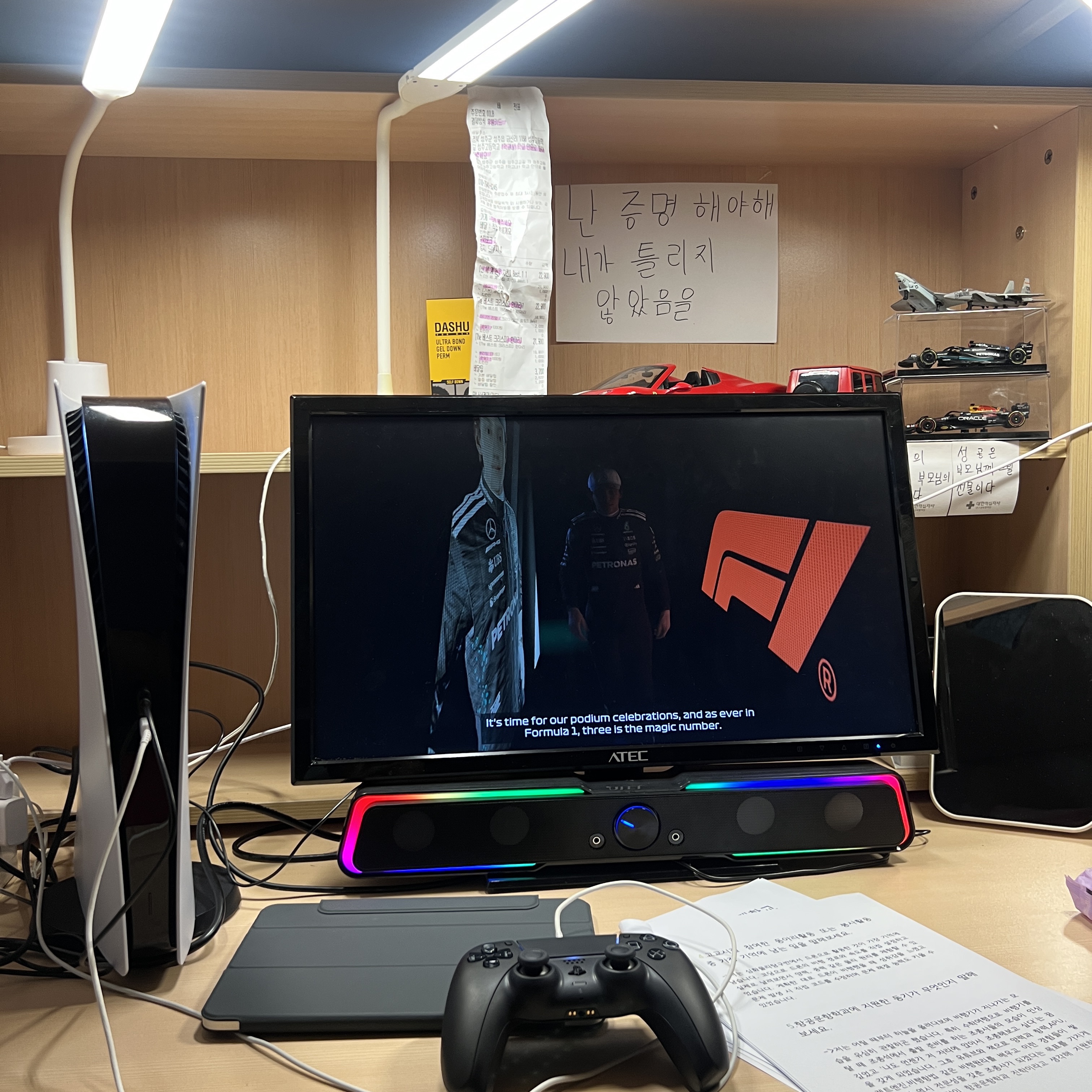 Playstation 5 Digital Edition (SIEK 220V) 착용 스타일