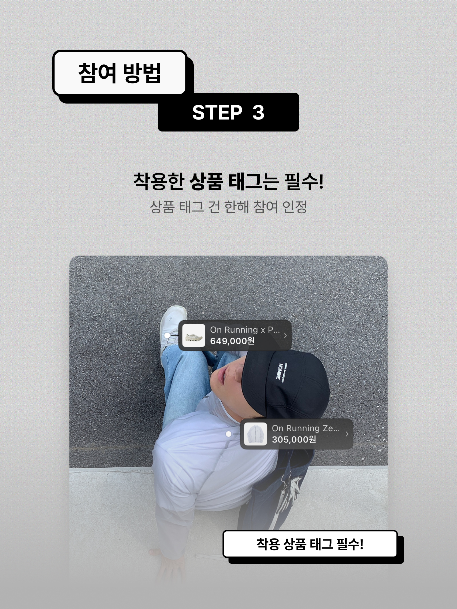 KREAM 챌린지님의 스타일 - 6