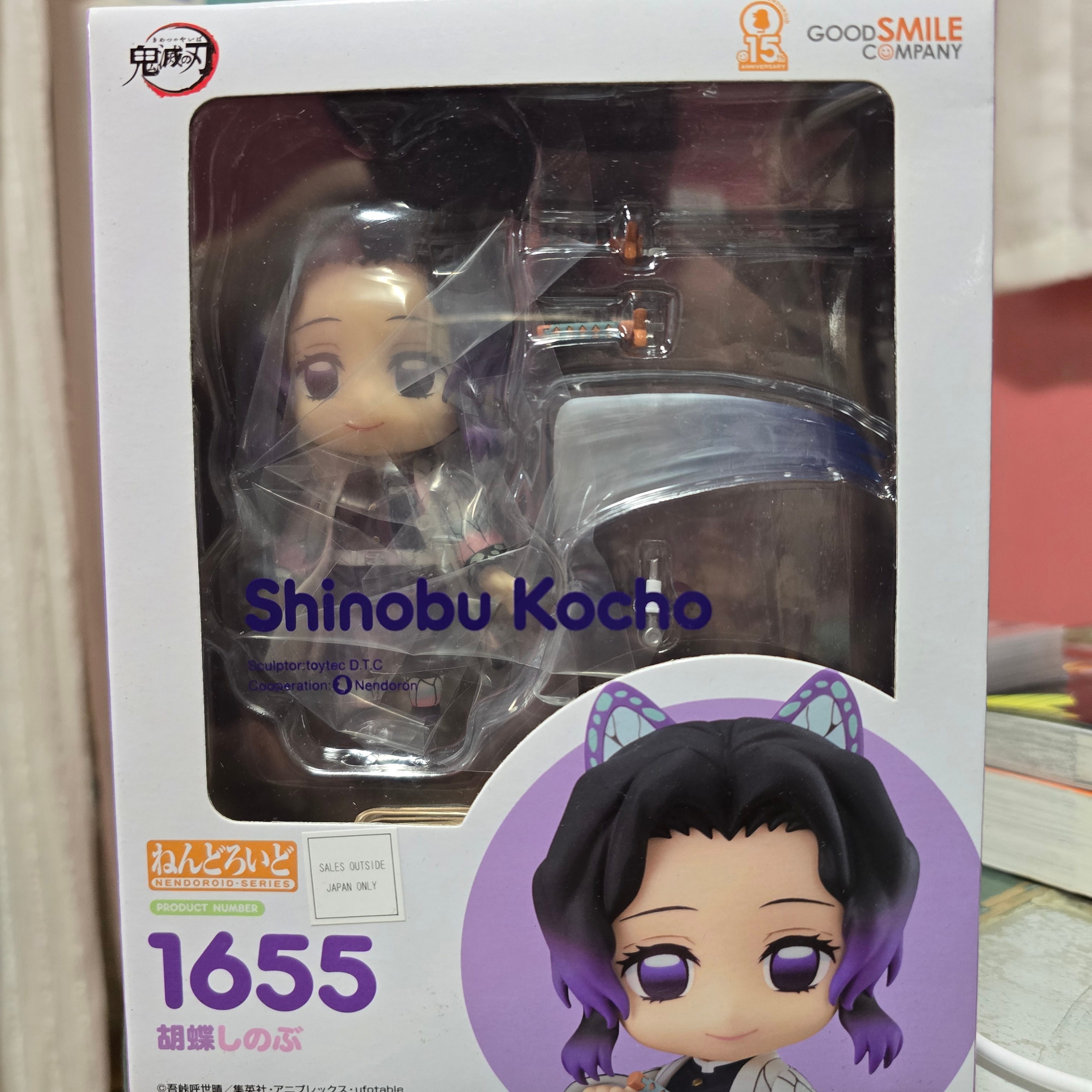Nendoroid Demon Slayer Kimetsu no Yaiba Kocho Shinobu 착용 스타일