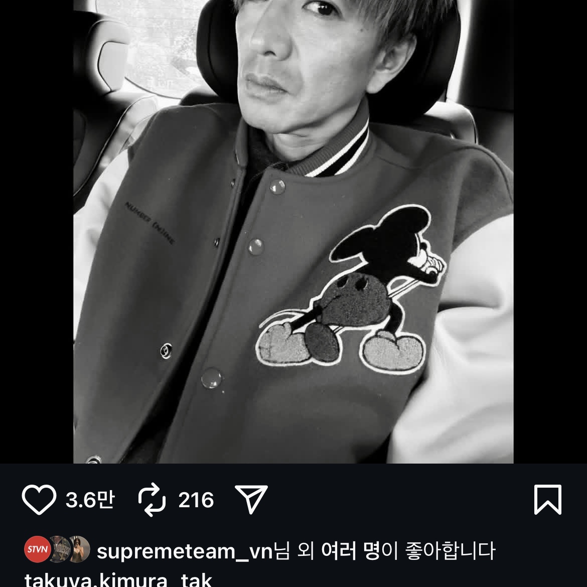 Supreme x Number (N)ine x Mickey Mouse Varsity Jacket Red - 25FW 착용 스타일